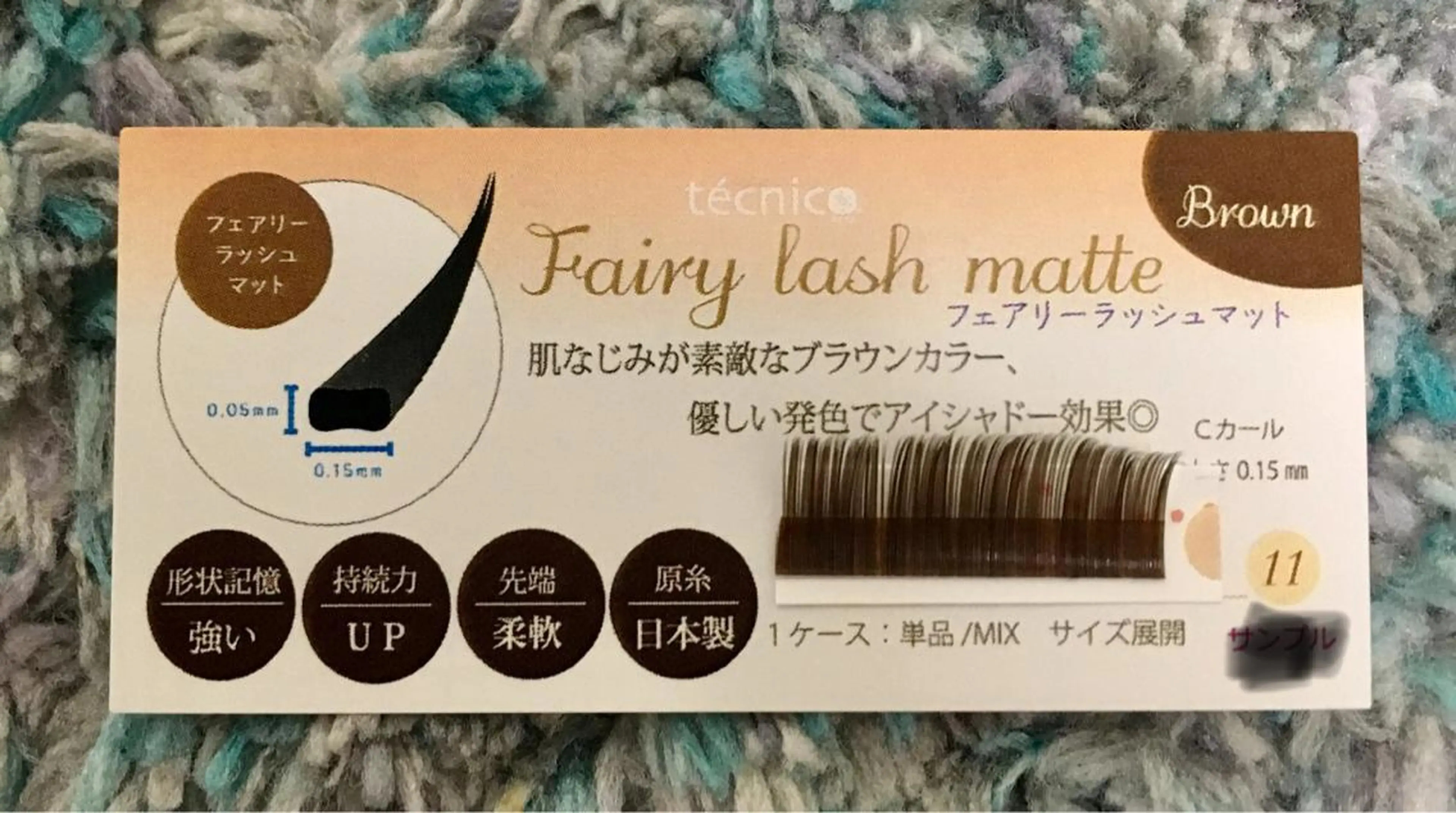 マツエク・マツパ カラーマツエク マツエク charme坂倉 智帆のマツエク・マツパデザイン