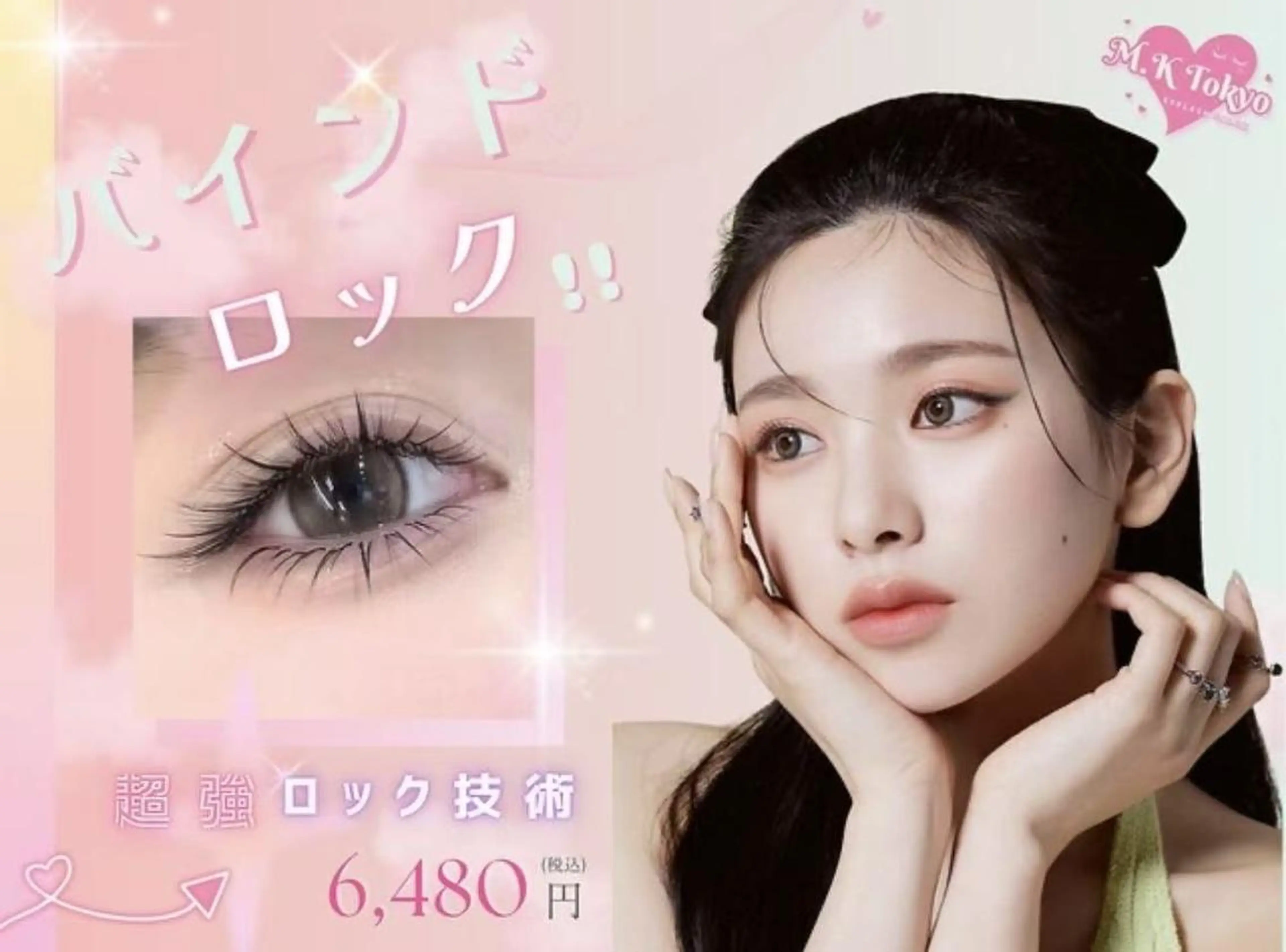 マツエク もも🍑LEDマツエ クボリュームラッシュのマツエク・マツパデザイン