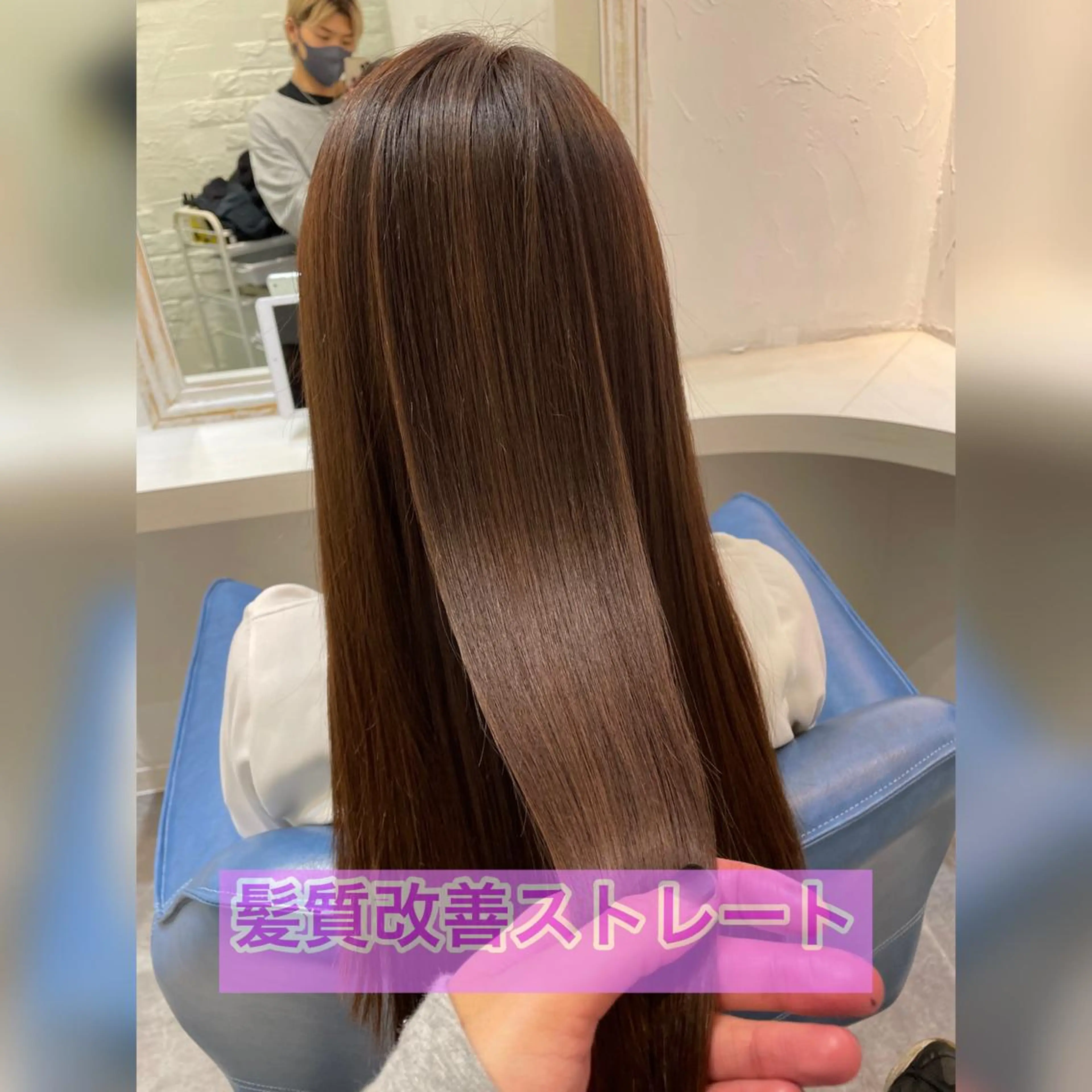 ロング 髪質改善 カット 縮毛矯正 トリートメント ヘッドスパ 中目黒✂︎店長✂︎ TOMOHIROのヘアスタイル
