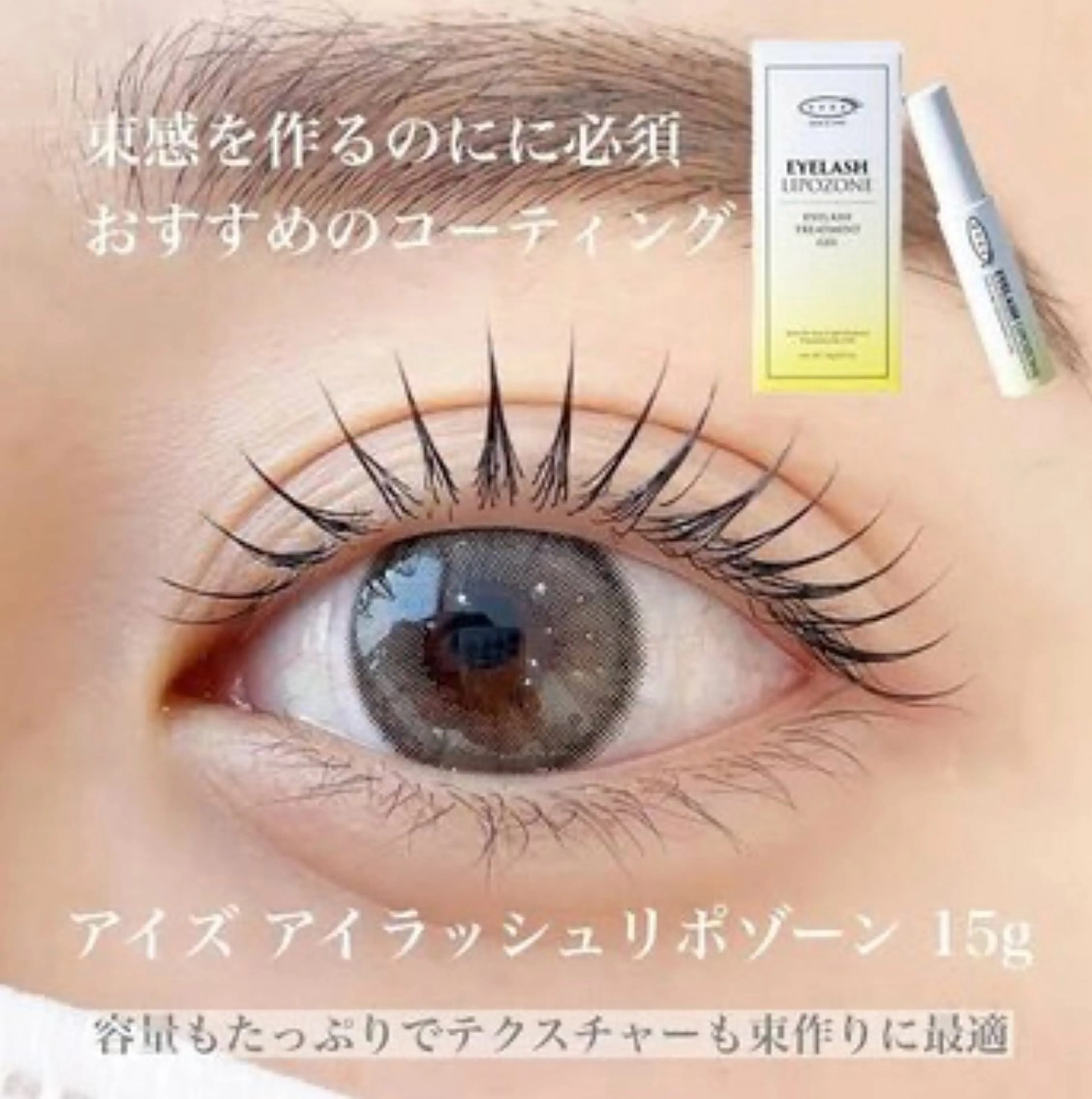 Eyelash Nailsalon Neo beauty所属・Neo beauty Rinkaのマツエク・マツパデザイン