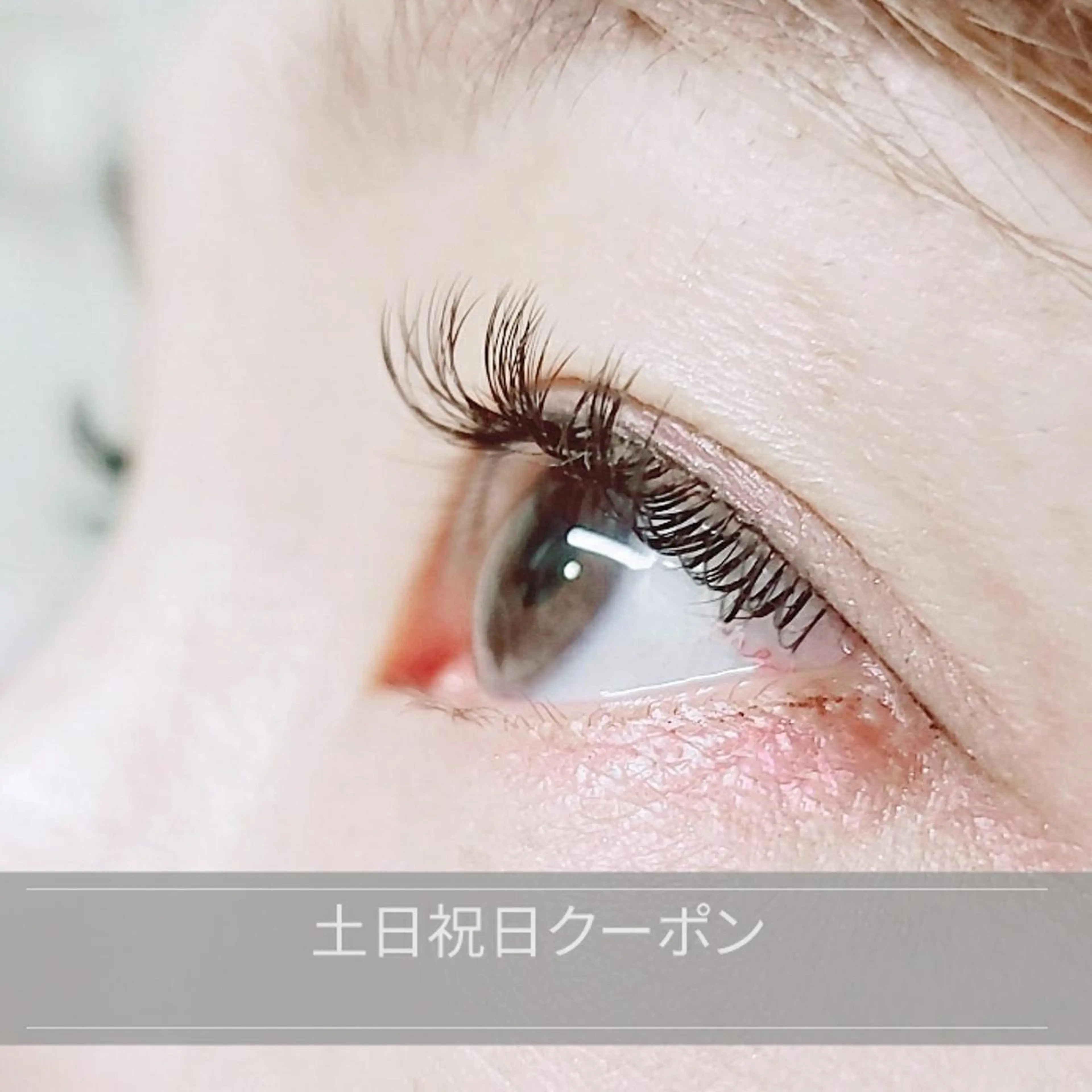 マツエク・マツパ i-lash ~アイラッシュ~のマツエク・マツパデザイン