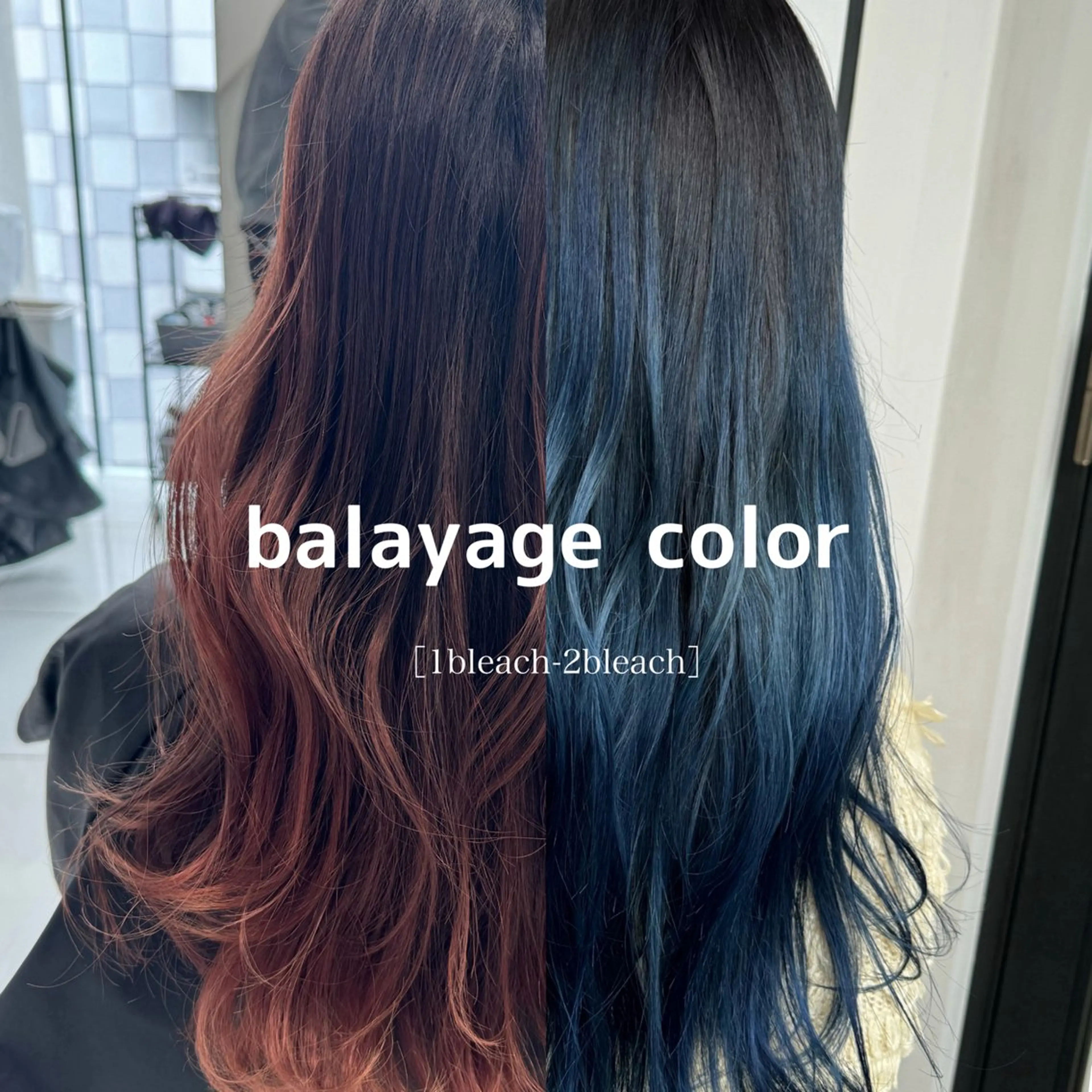 ロング Rikuto/原宿 /グラデーションのヘアスタイル