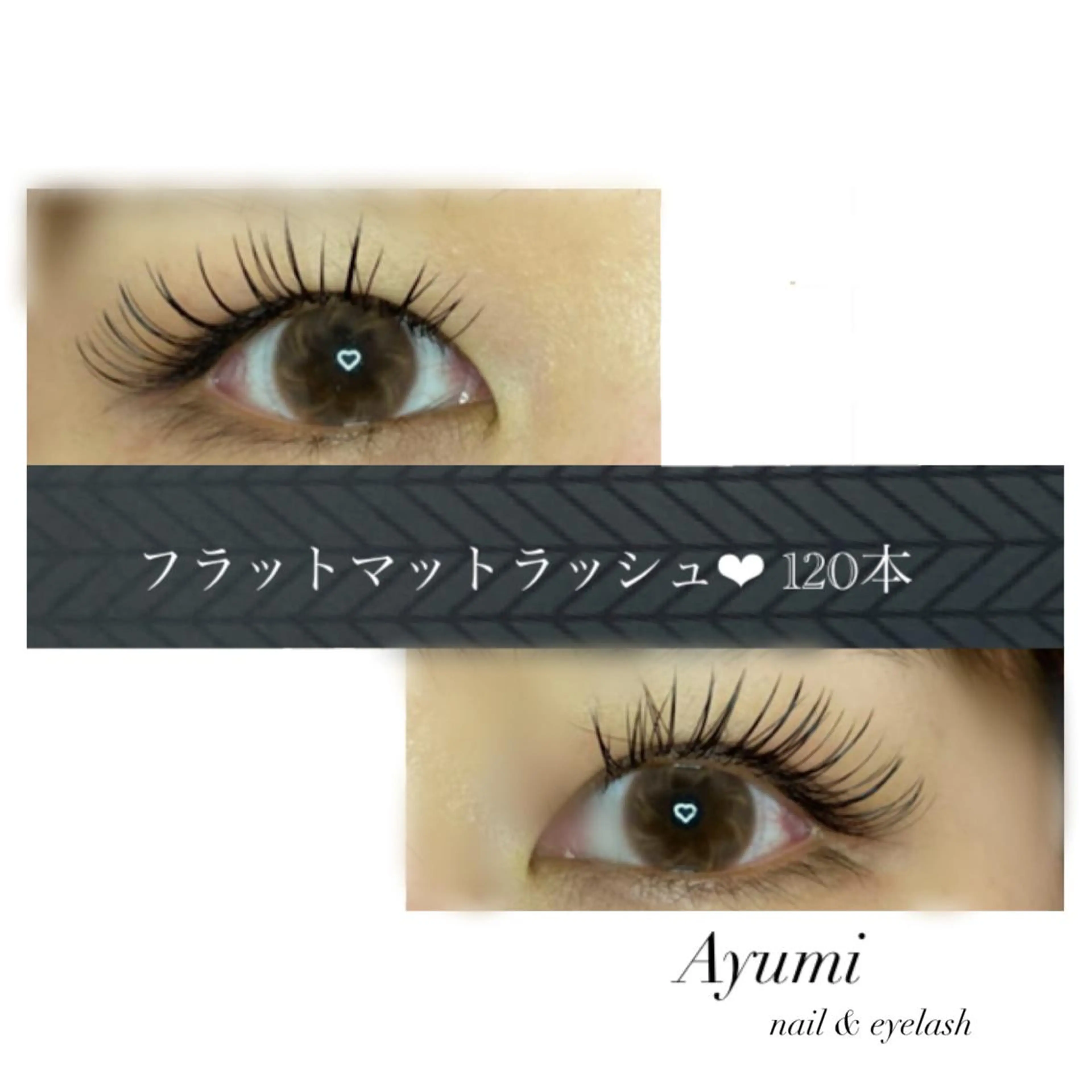 マツエク・マツパ Ayumi.dre 💎A《2階》のマツエク・マツパデザイン