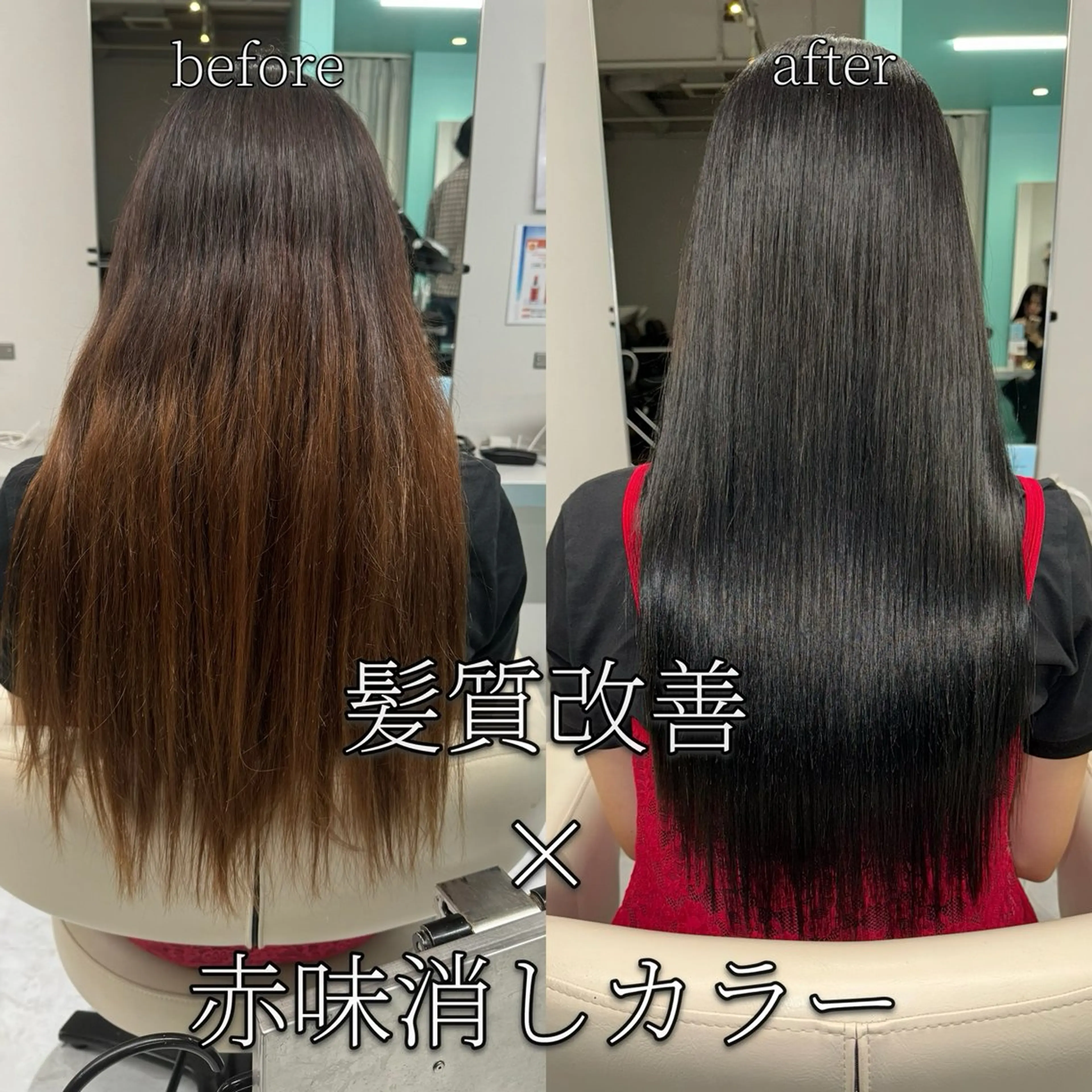 ロング 髪質改善 トリートメント カット ヘアカラー 縮毛矯正 トリートメント 髪質改善　縮毛矯正 池本有宏のヘアスタイル