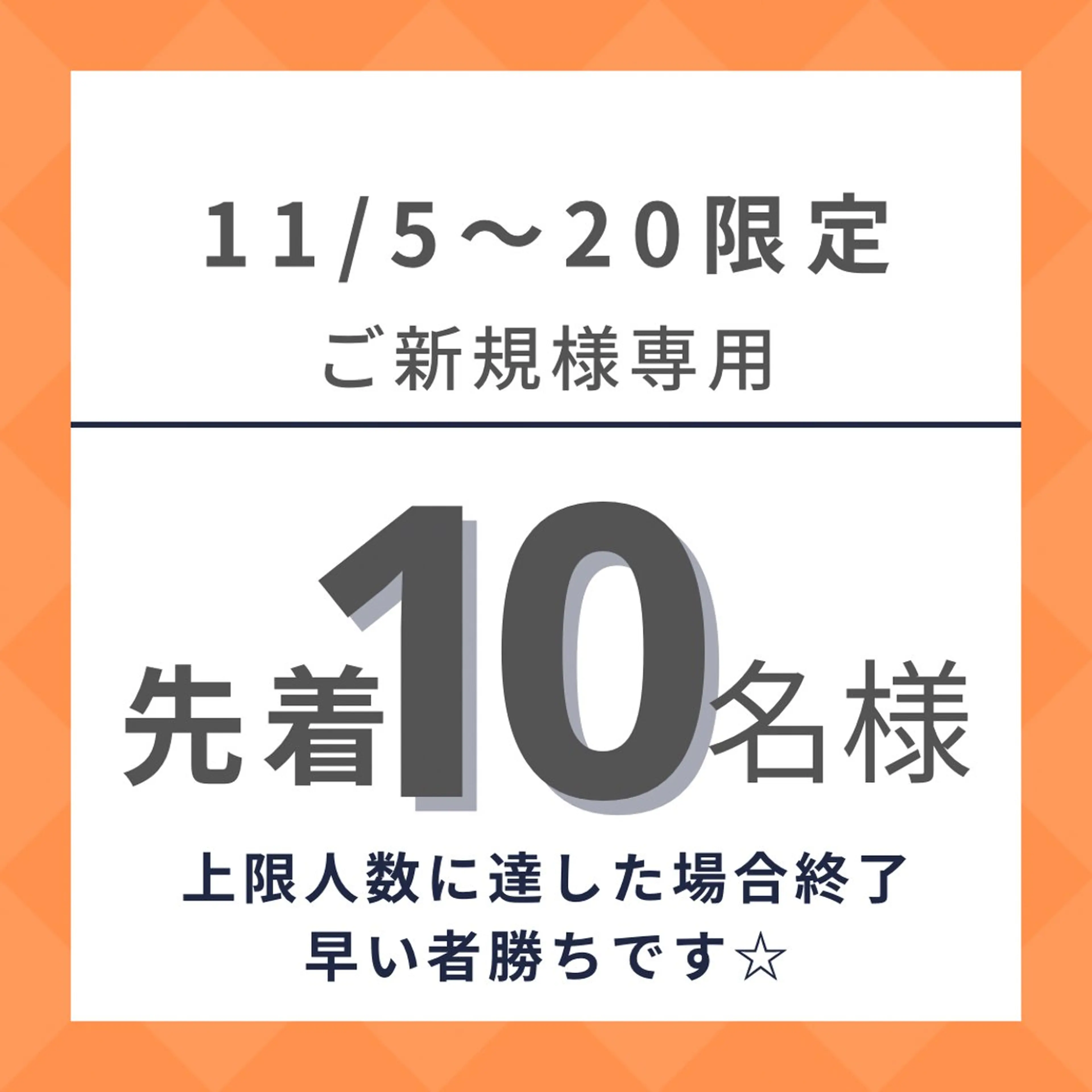 ミディアム メゾリーナ所属・Misaki ☆のヘアスタイル