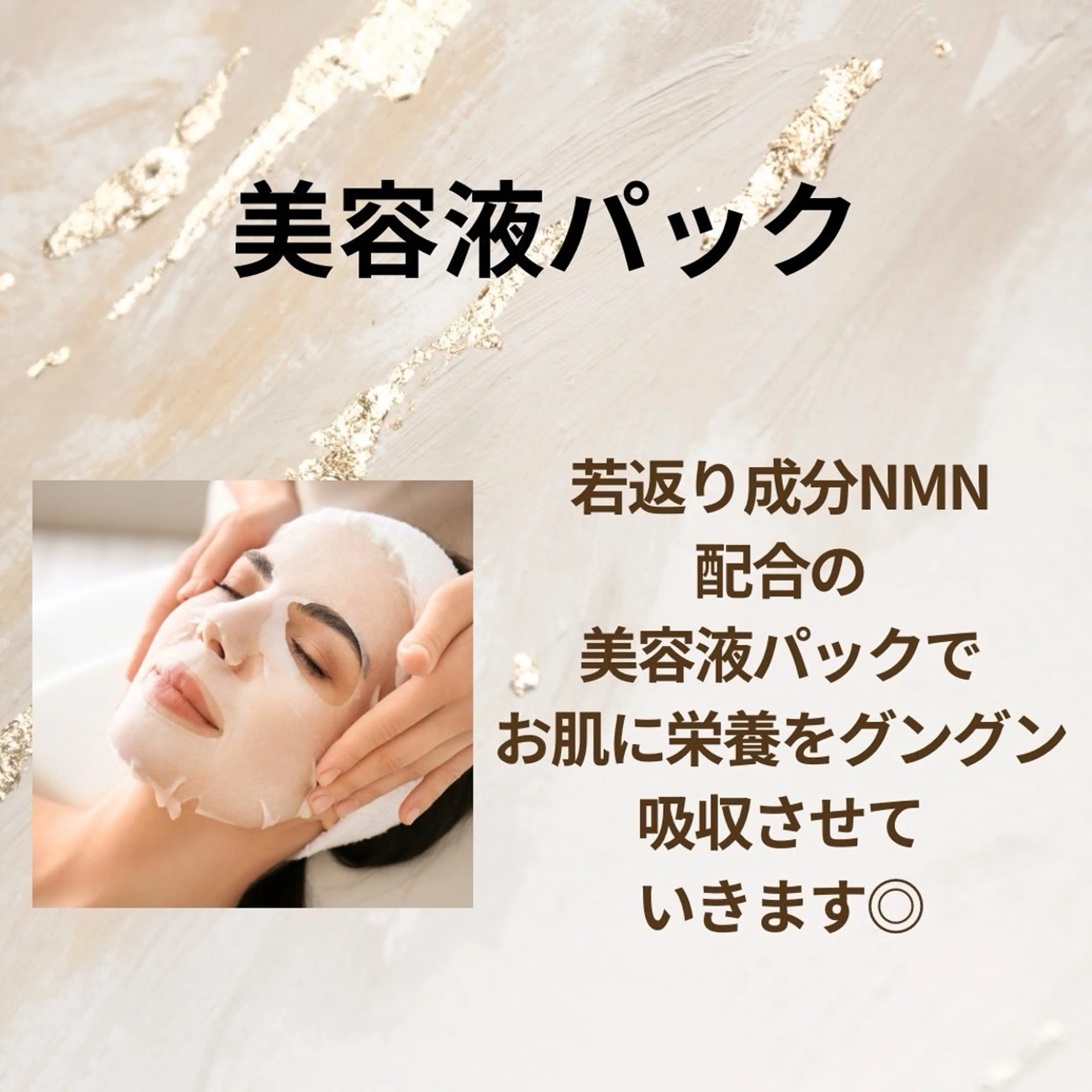 salon perle所属・温活美活salon perleのエステ・リラクイメージ