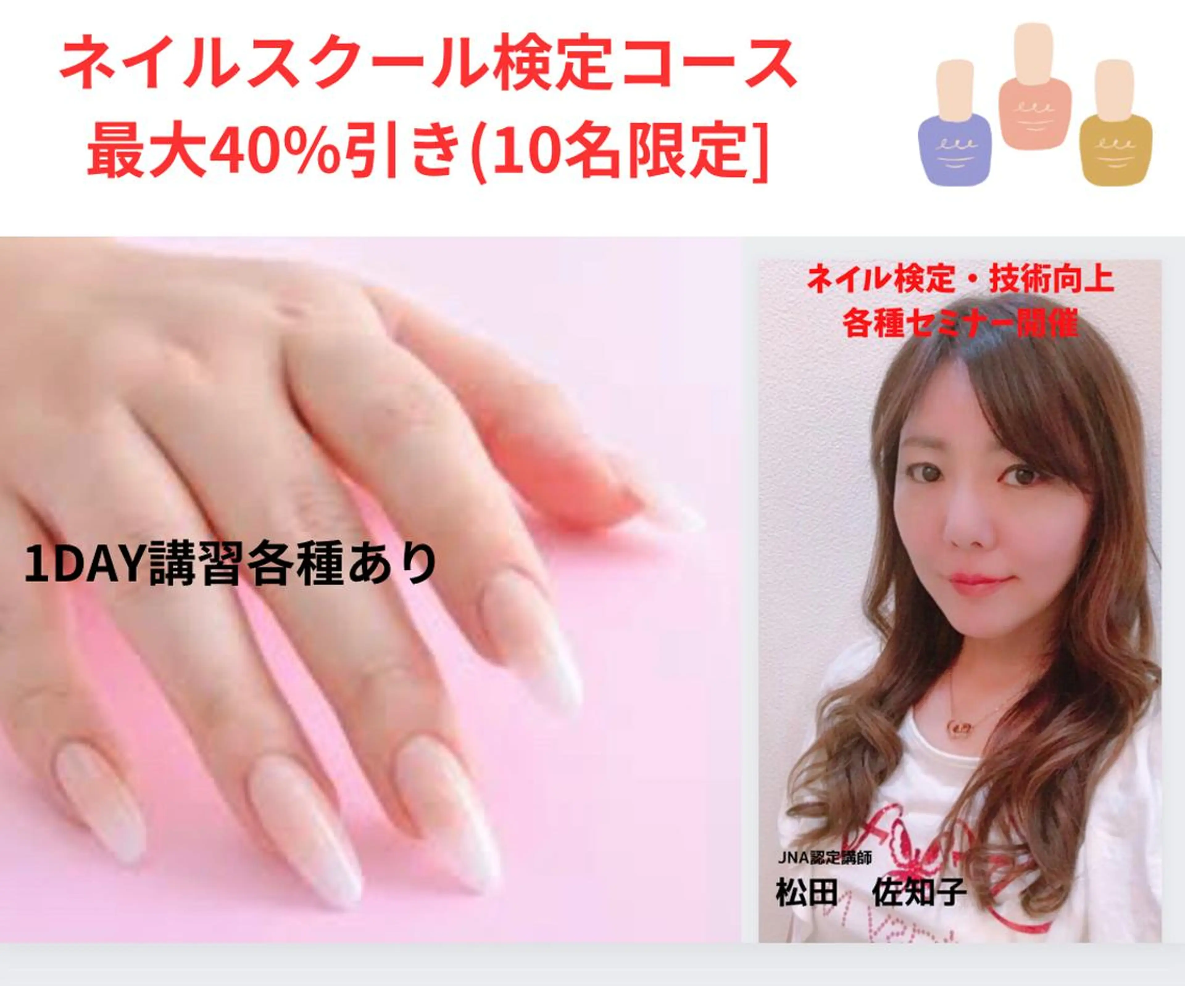 ネイル sincerely Nail&eyeのマツエク・マツパデザイン