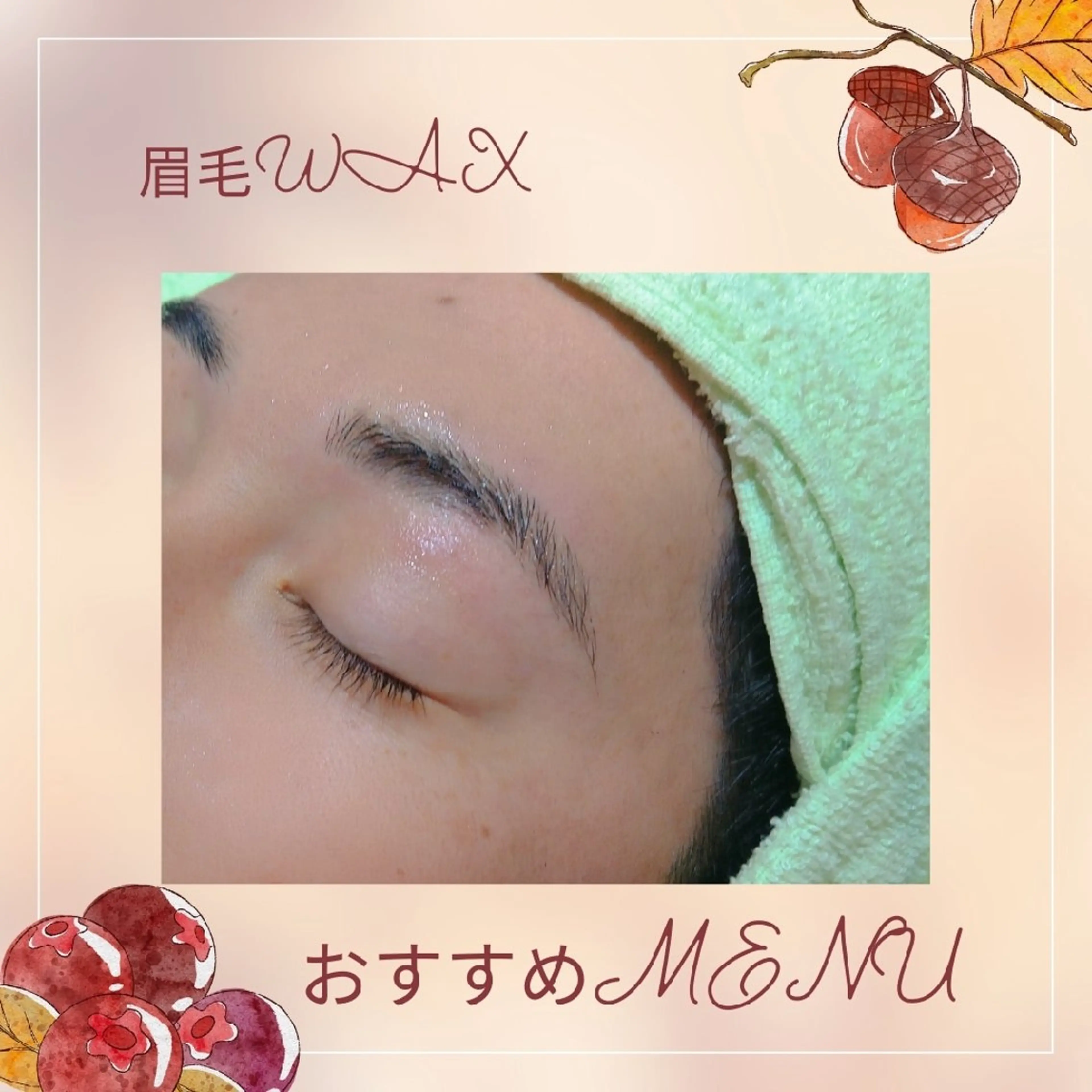 hanaCoco+plus所属・hanacoco ＋plusのマツエク・マツパデザイン