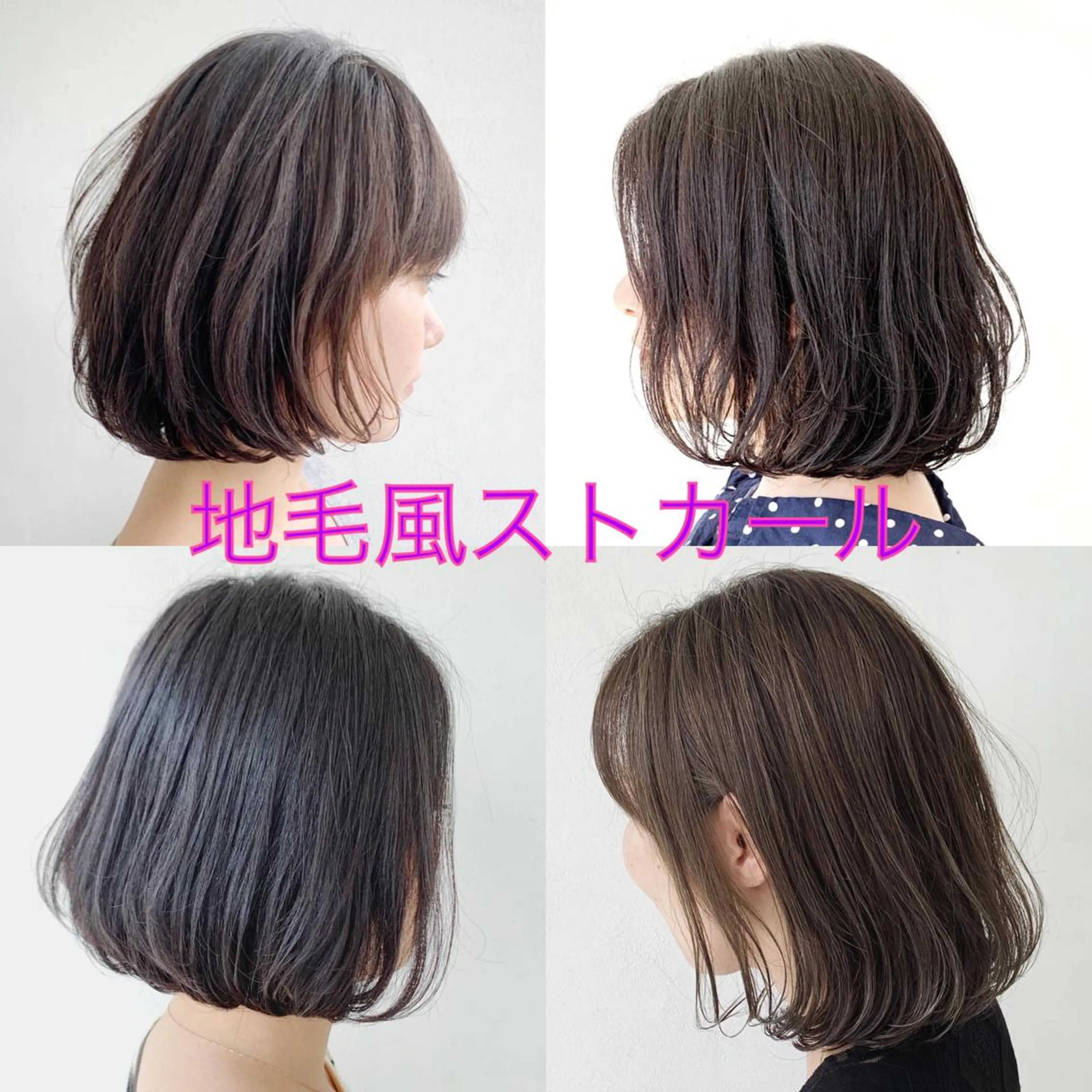 ミディアム パーマ salon m ni サロンマーニ所属・久保田 一のヘアスタイル