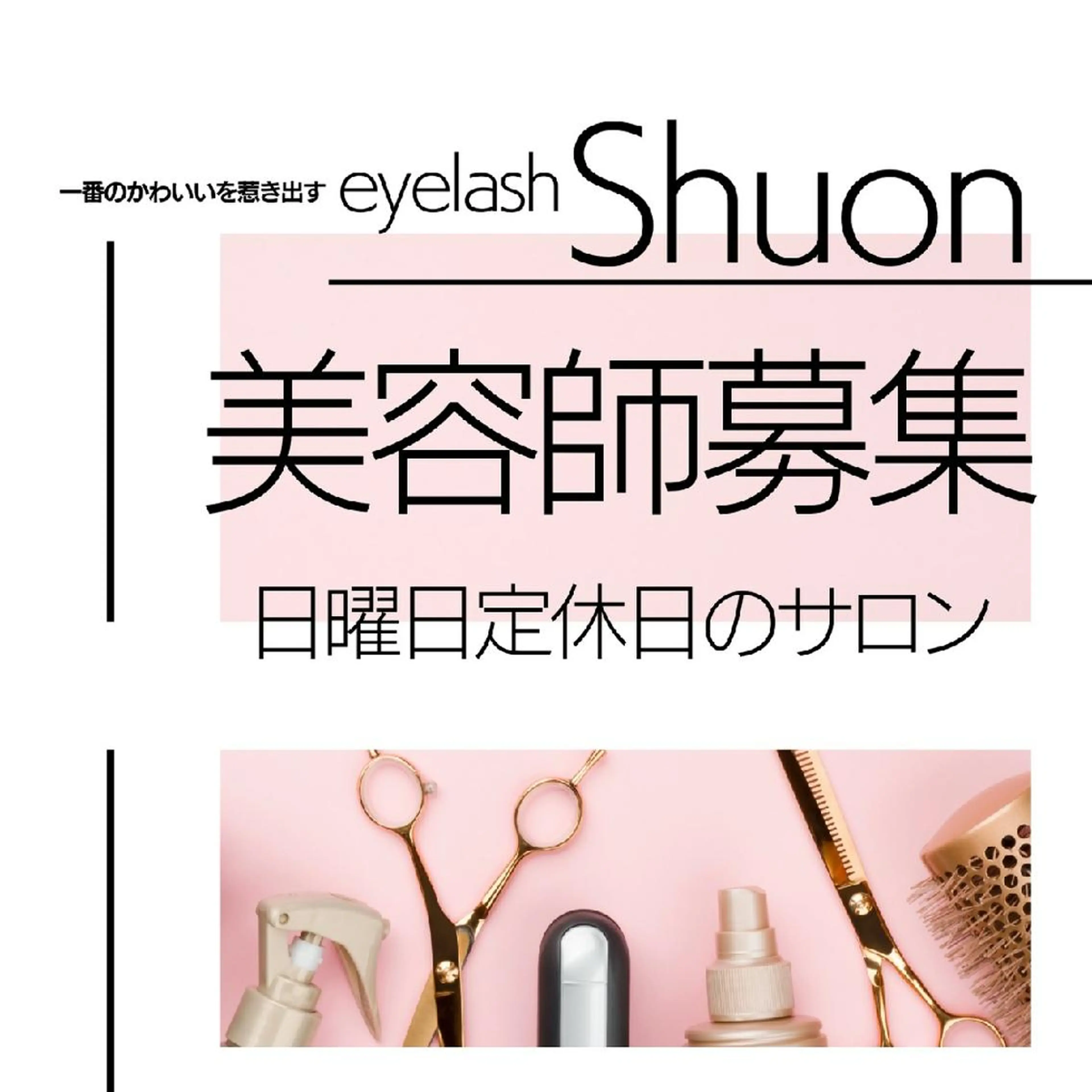 extentionspace Shuon所属・KITTY 立川のネイルデザイン