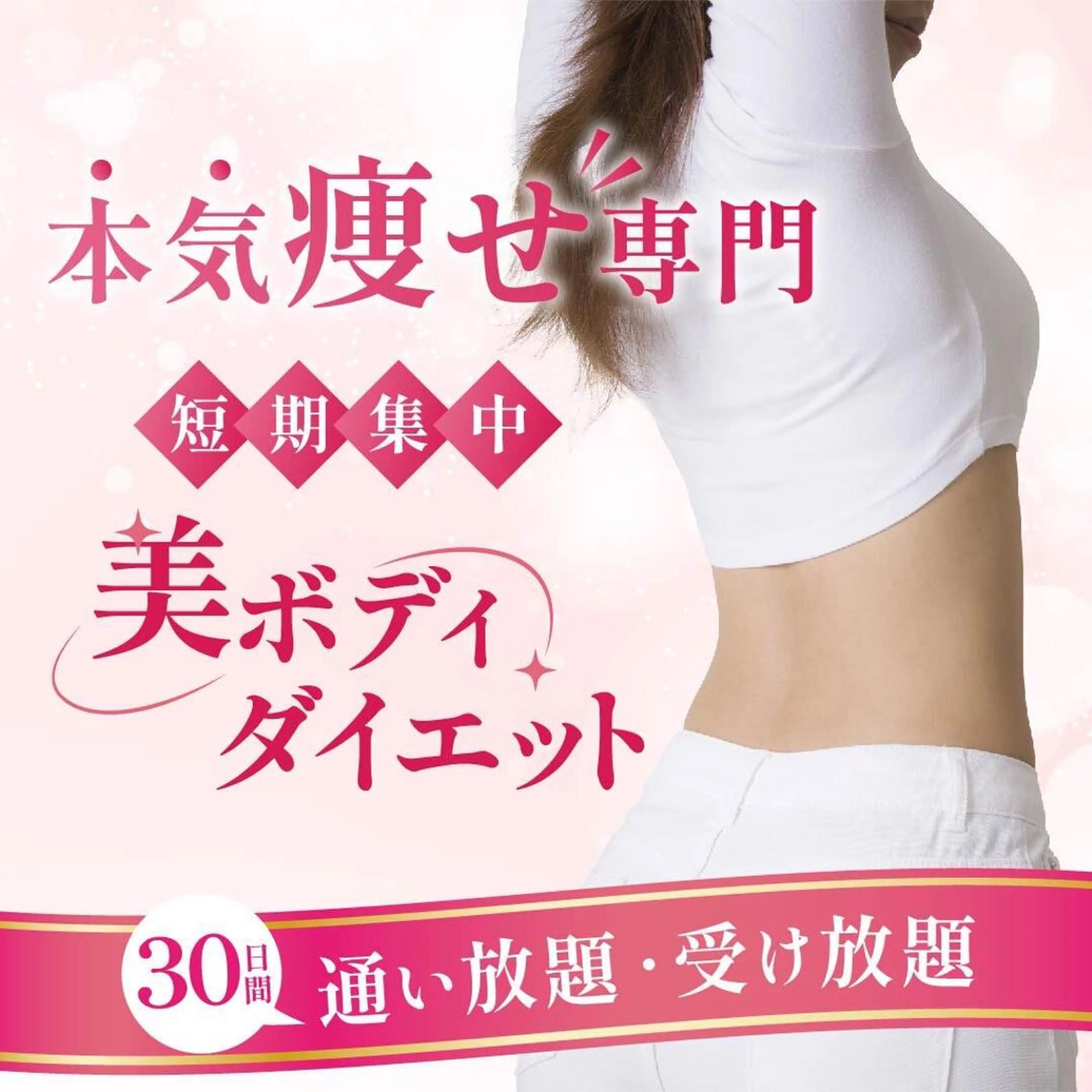 Coritoru所属・アロマ／肌質改善 コリトル🌈長谷川のエステ・リラクイメージ