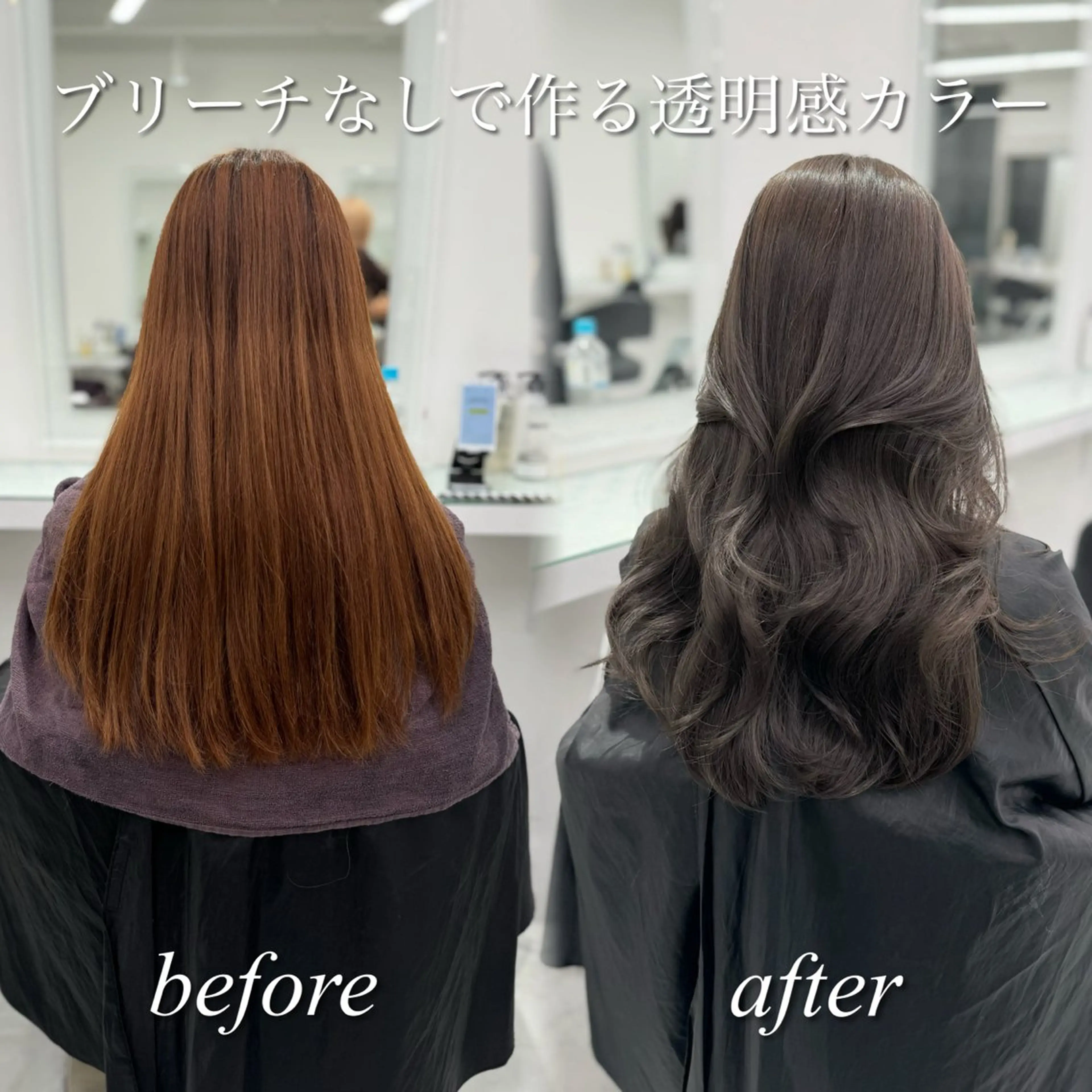 ロング カット ヘアカラー トリートメント 🩶大人かわいい 🩶KYOHEI🩶のヘアスタイル