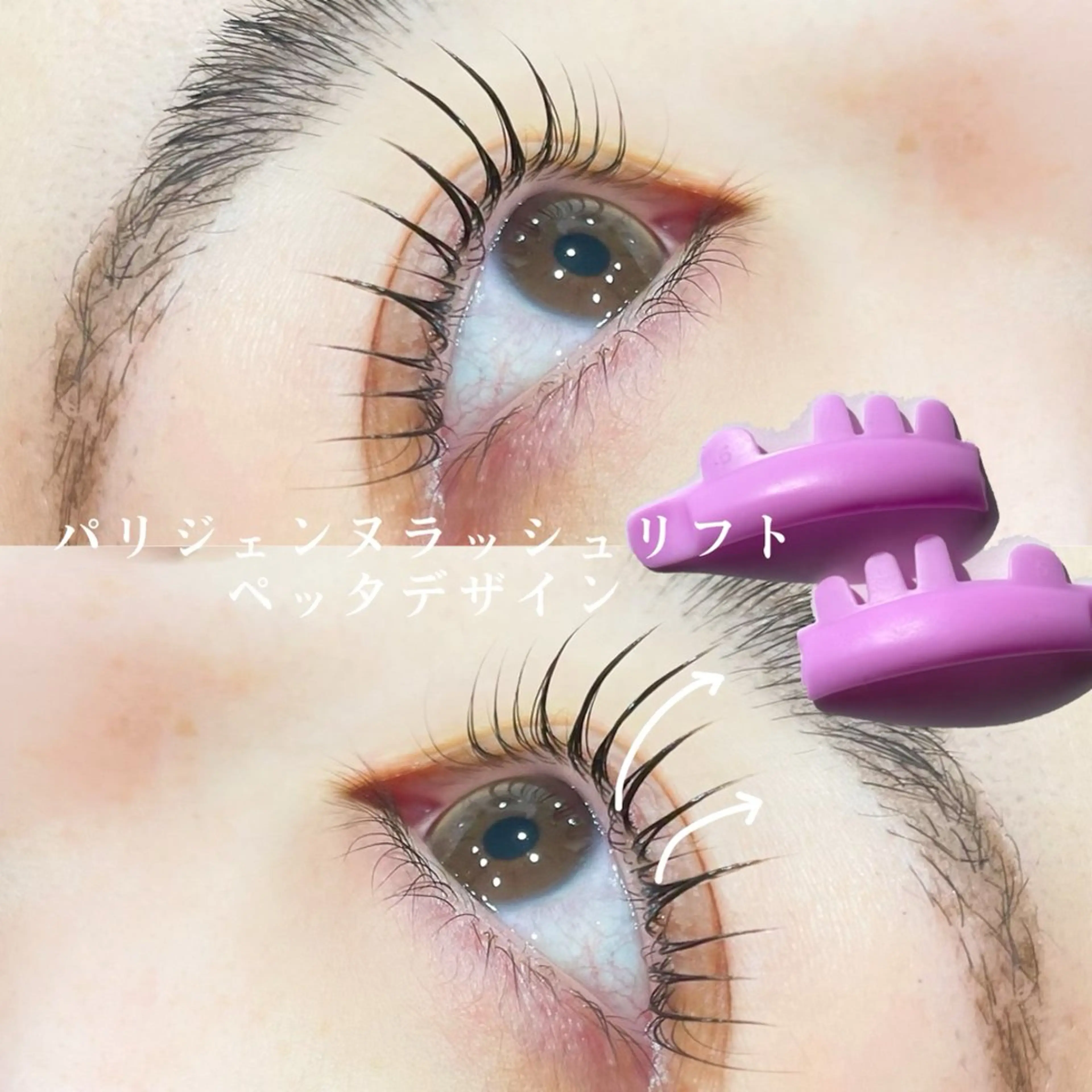 マツエク・マツパ マツパ eyesalon Fair 本厚木店のマツエク・マツパデザイン