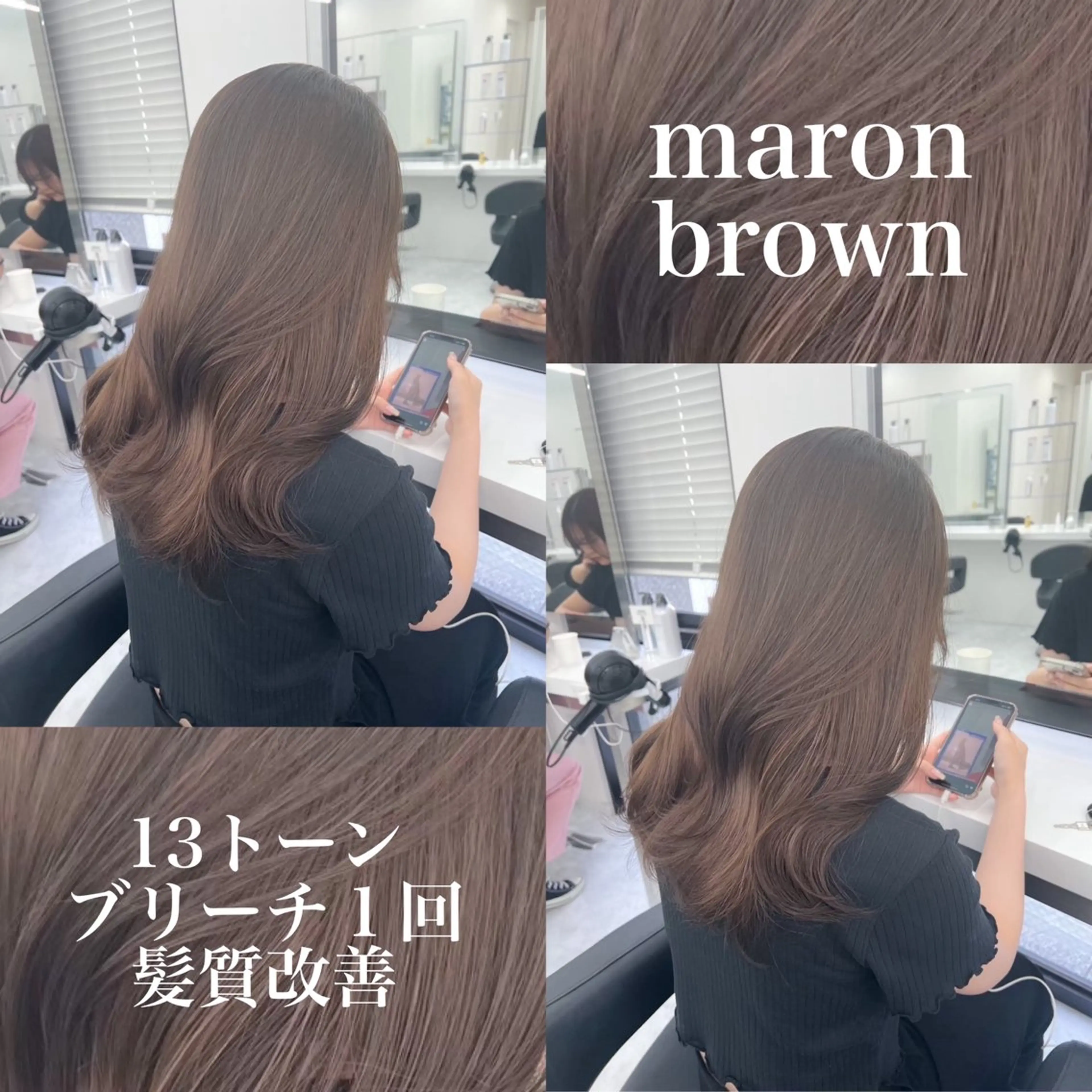 ロング ヘアカラー 大人上品🤍明るめ ベージュ🤍REOのヘアスタイル