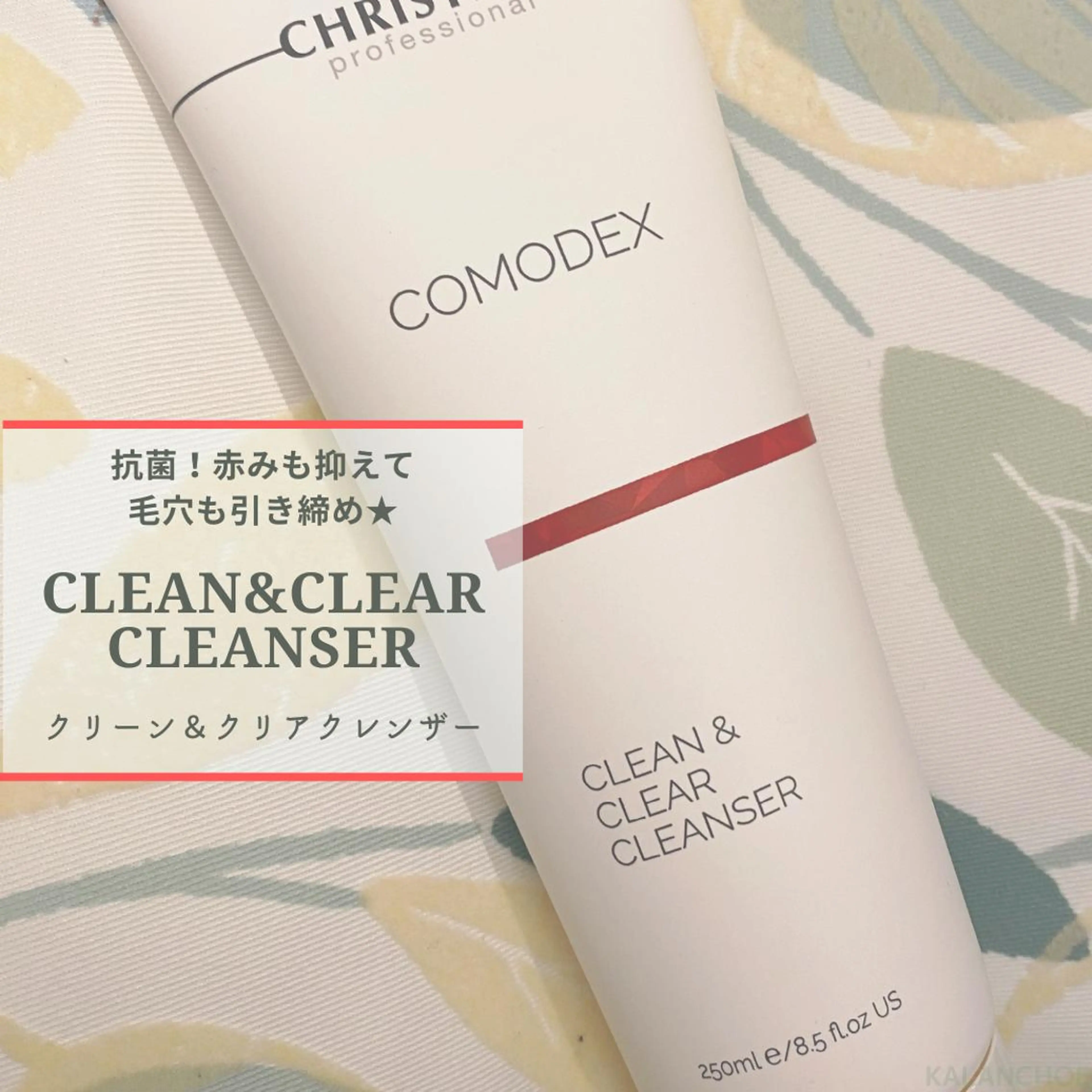 エステ リラク 肌質改善 KALANCHOEのエステ・リラクイメージ