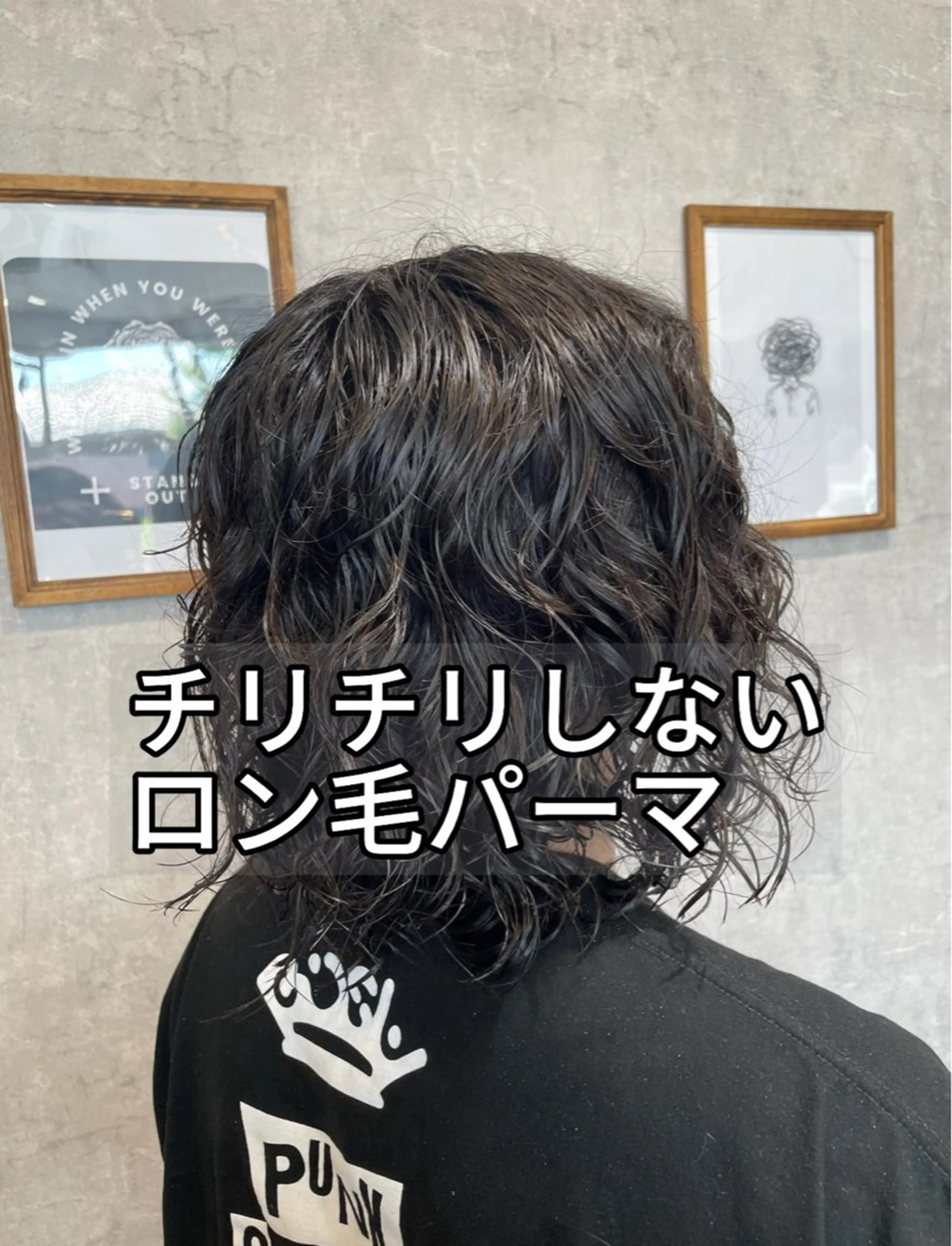 ロング パーマ メンズ カット パーマ メンズ特化　黒部 ゆいとのヘアスタイル