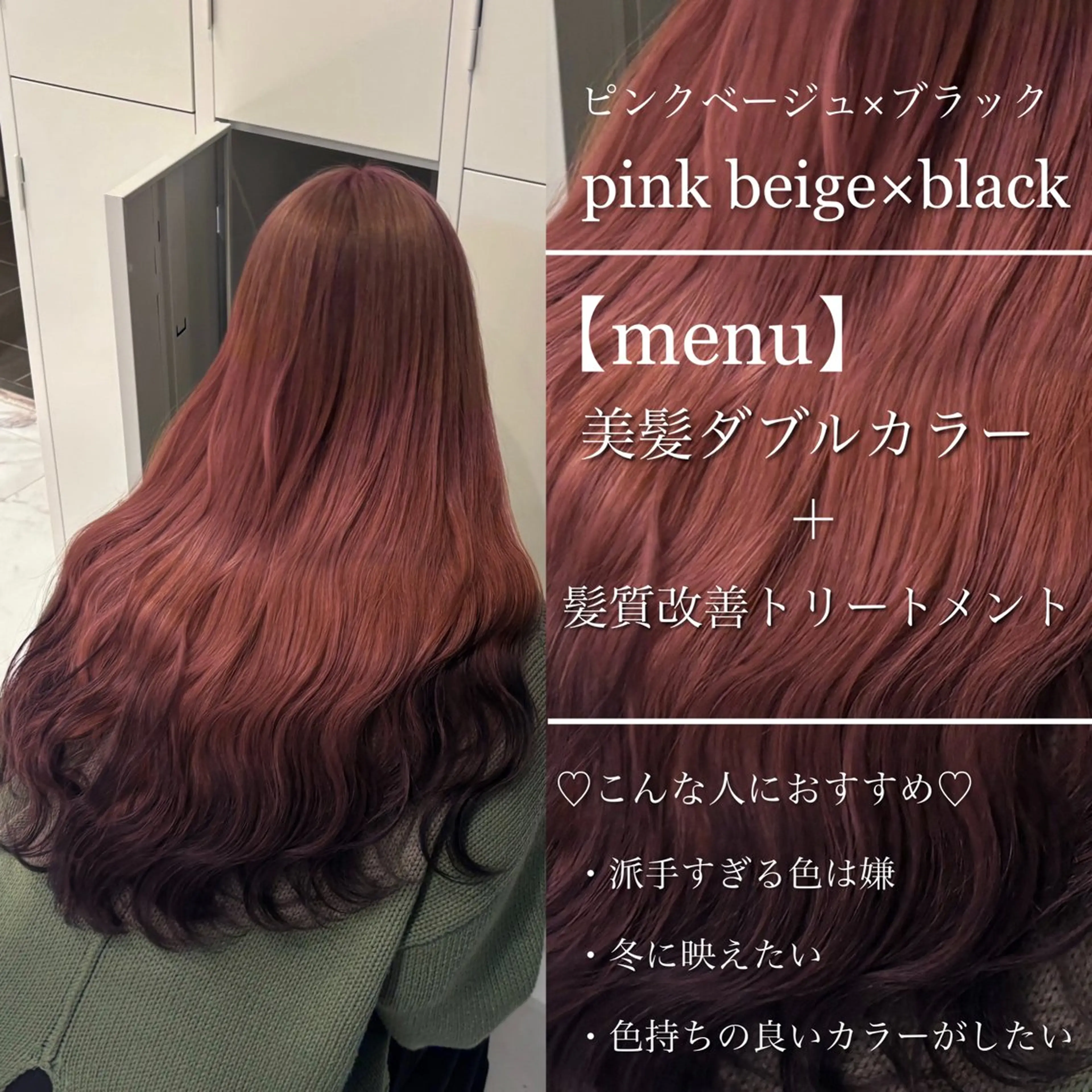 ロング 🩶グレージュの天才 ノア🩶のヘアスタイル