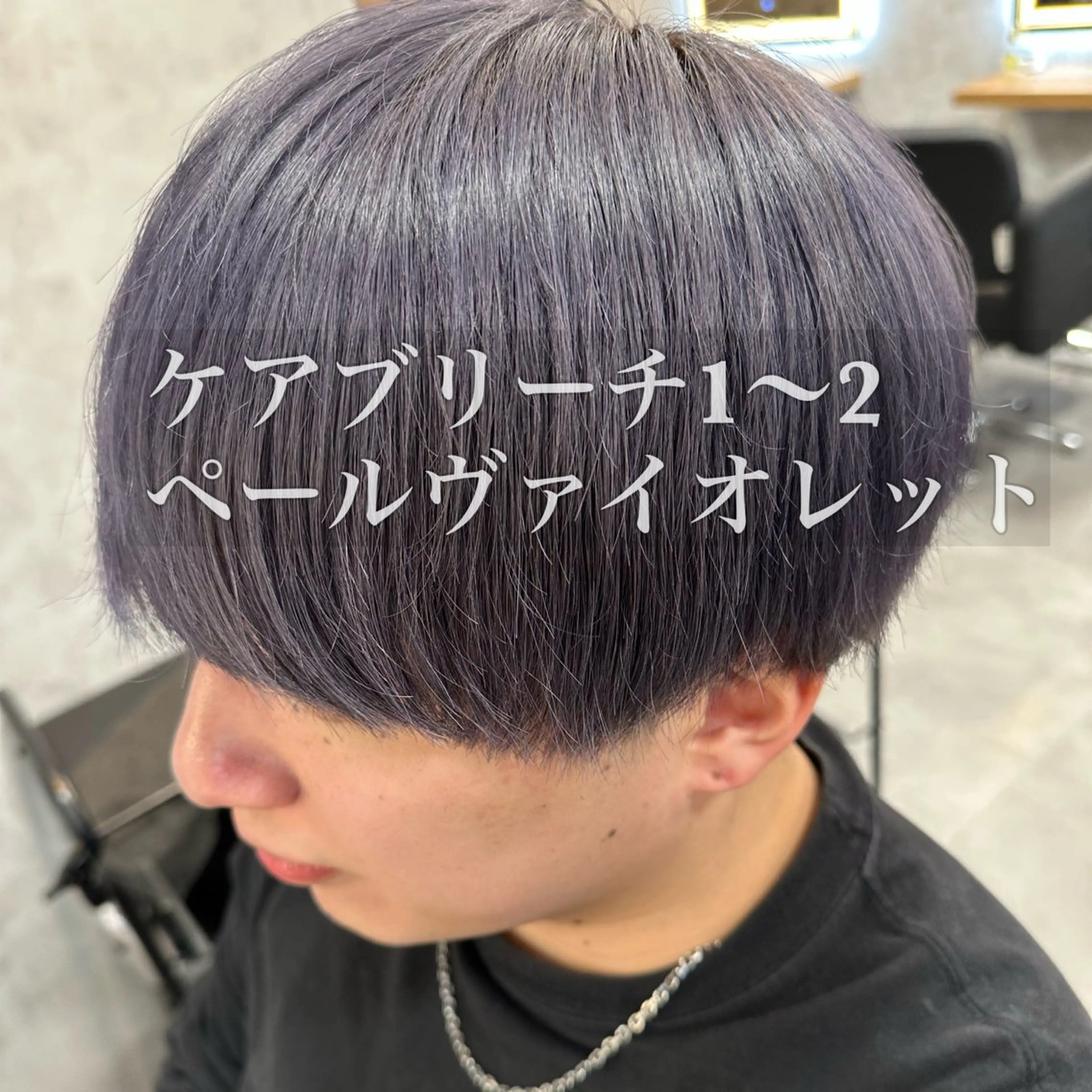カラー メンズ カット ヘアカラー 札幌メンズヘア指名 No.1光👑👑のヘアスタイル