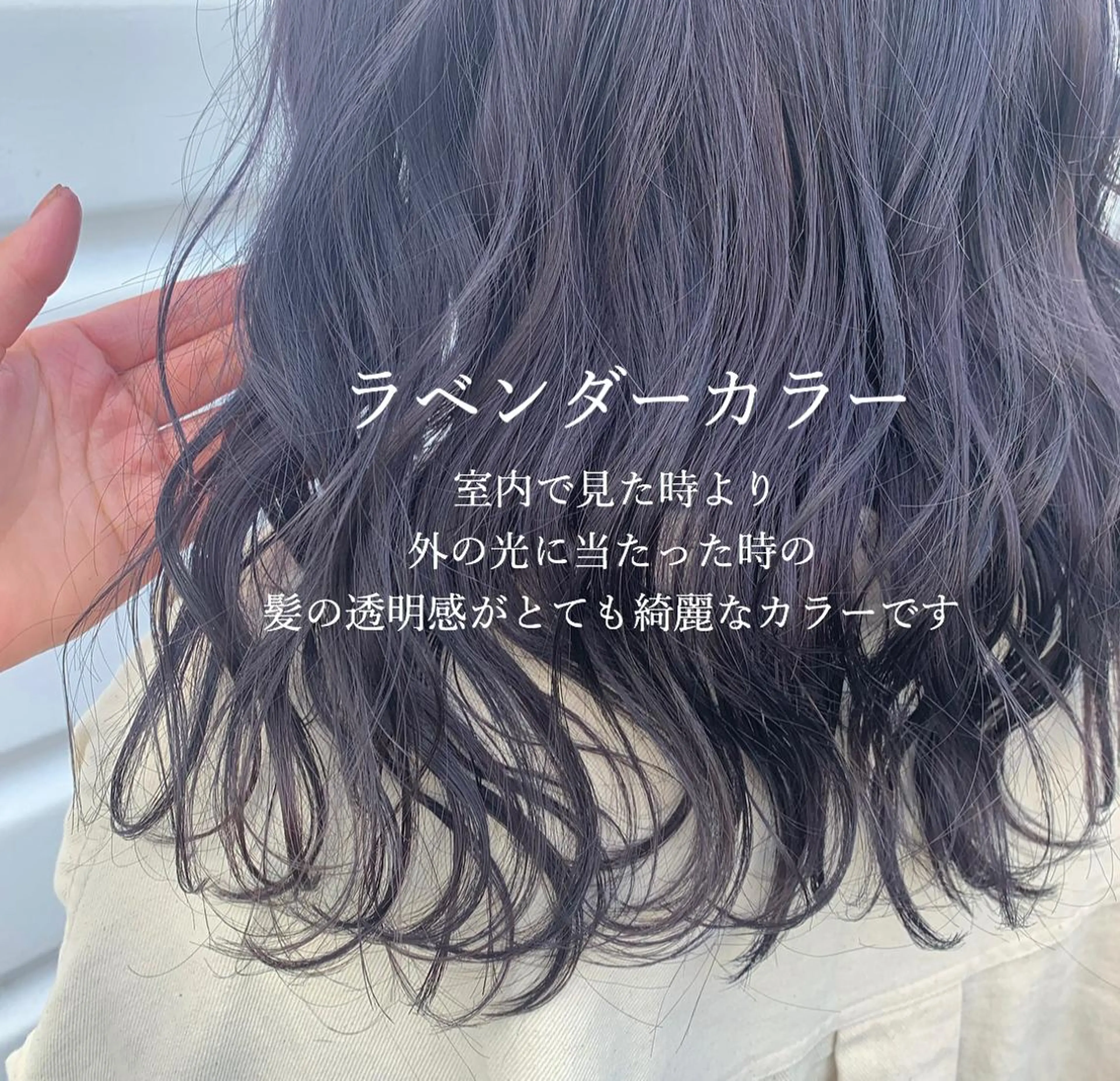 セミロング ヘアカラー 袴田 伊代のヘアスタイル