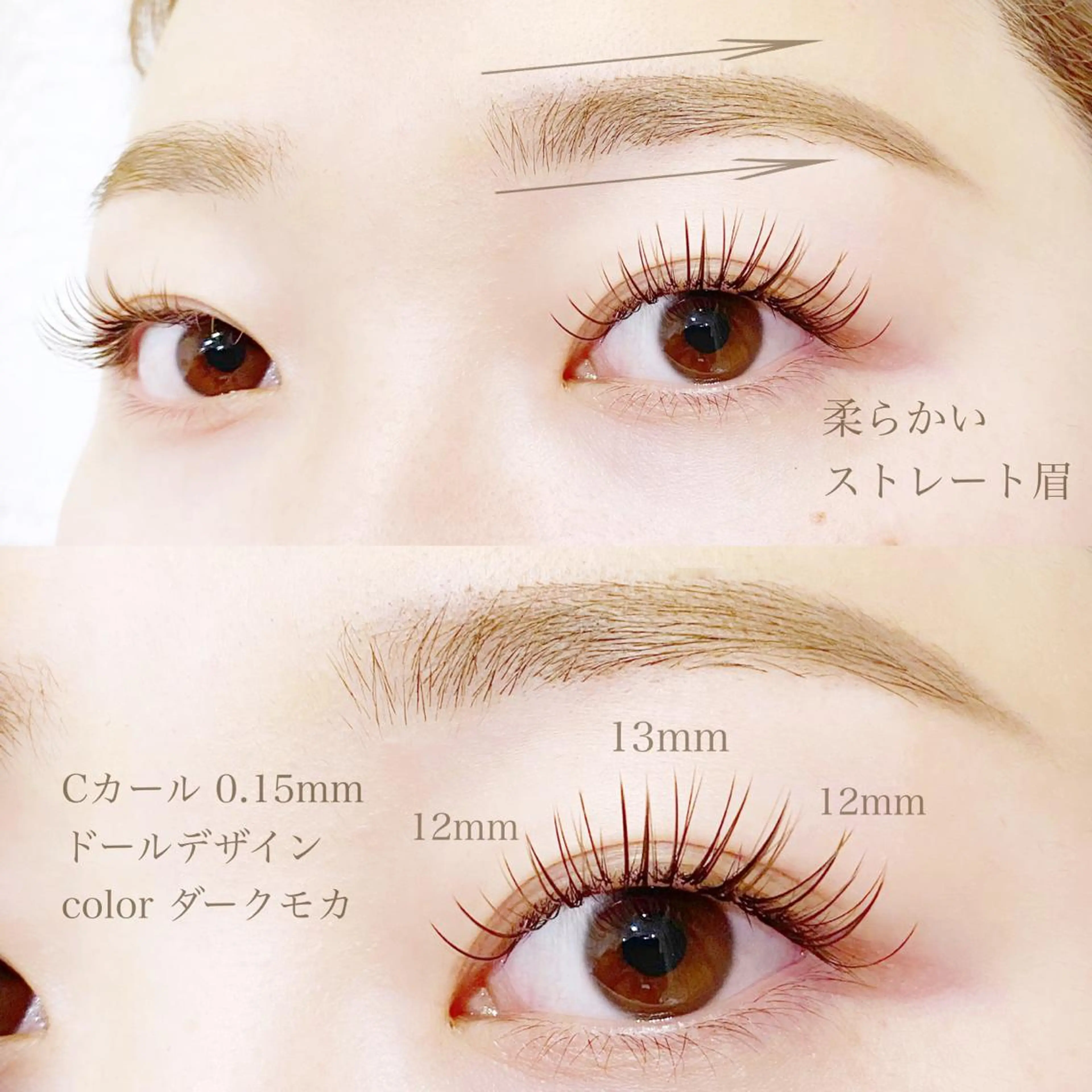 マツエク・マツパ ｓｕｕ 中崎町のエステ・リラクイメージ