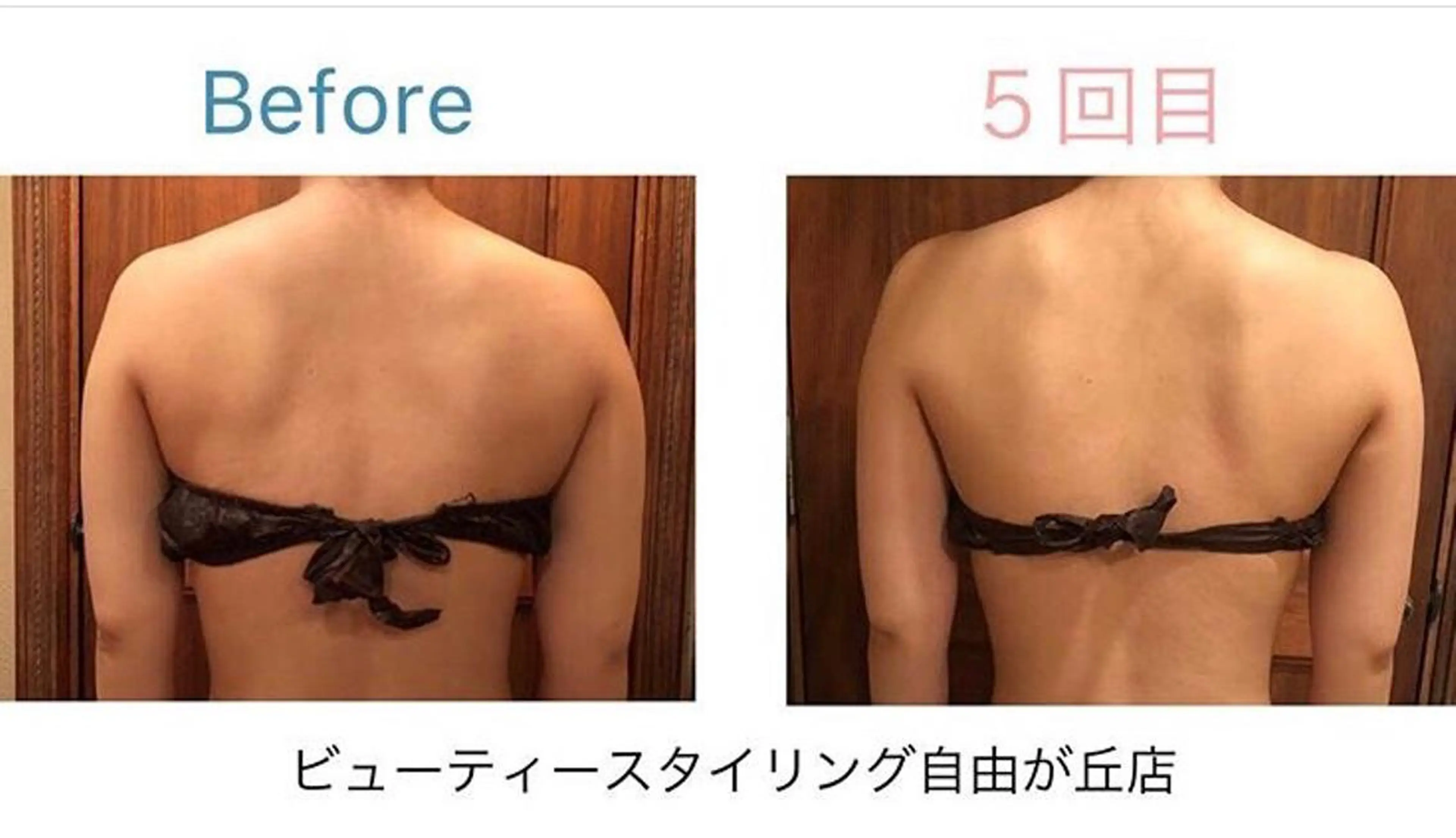 痩身＆美肌サロン 三浦のエステ・リラクイメージ