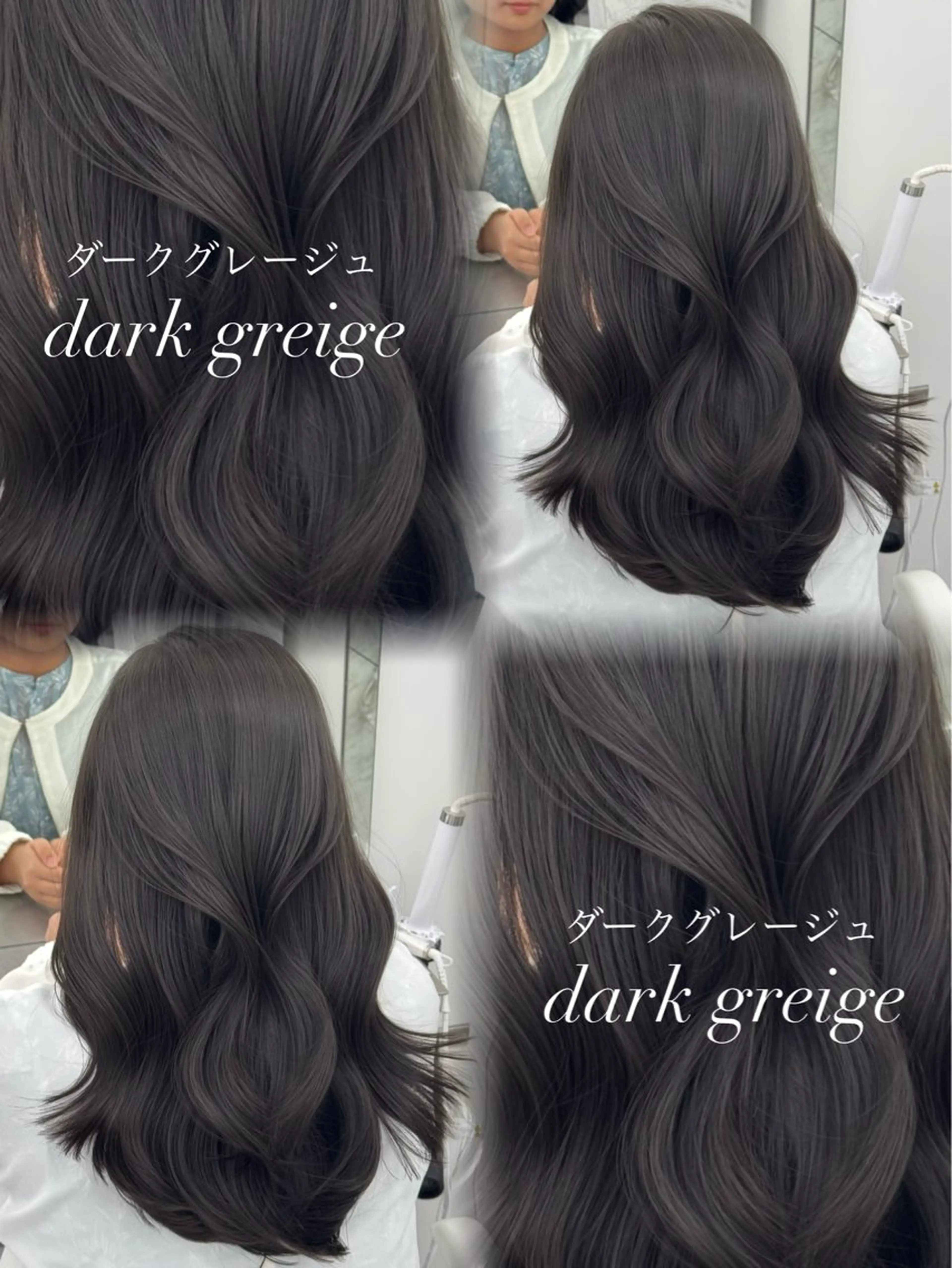 ロング カラー カット ヘアカラー トリートメント 韓国ヘア　紗希 🦋のヘアスタイル