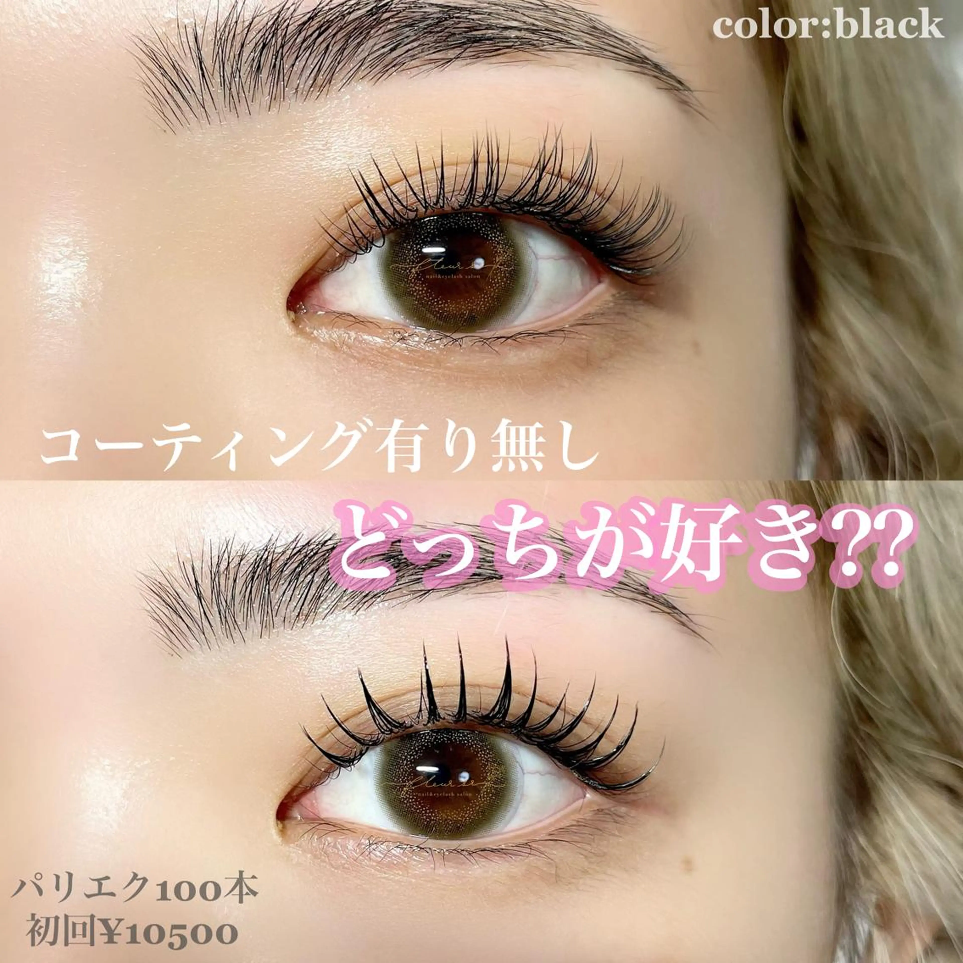 メンズ マツエク・マツパ アイブロウ Moyu eyelash所属・Moyu eyelashのマツエク・マツパデザイン