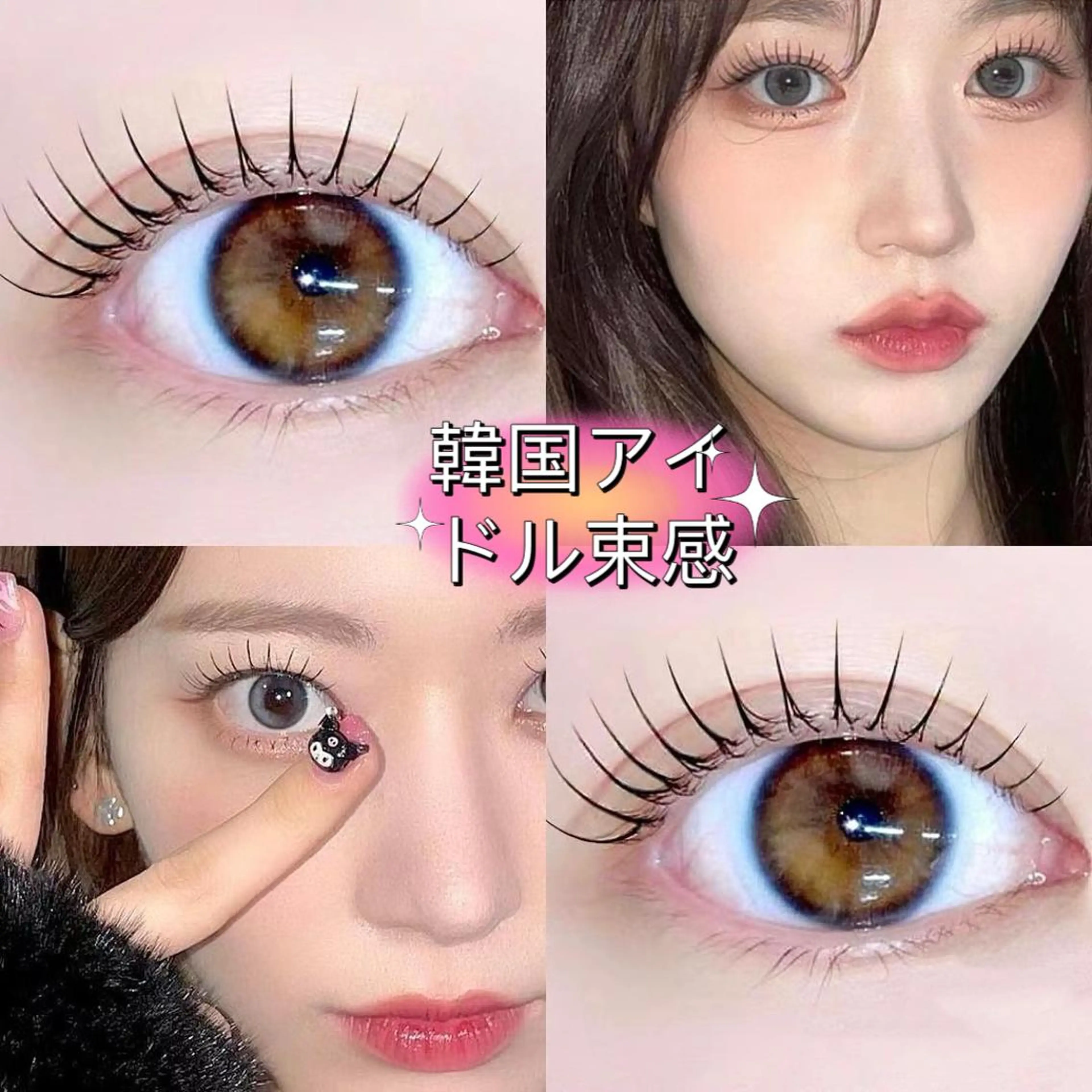 ミニモ限定！【今週土日特别限定パリジェンヌ3500🉐】逆毛矯正🎀束感パリジェンヌラッシュリフト！の写真