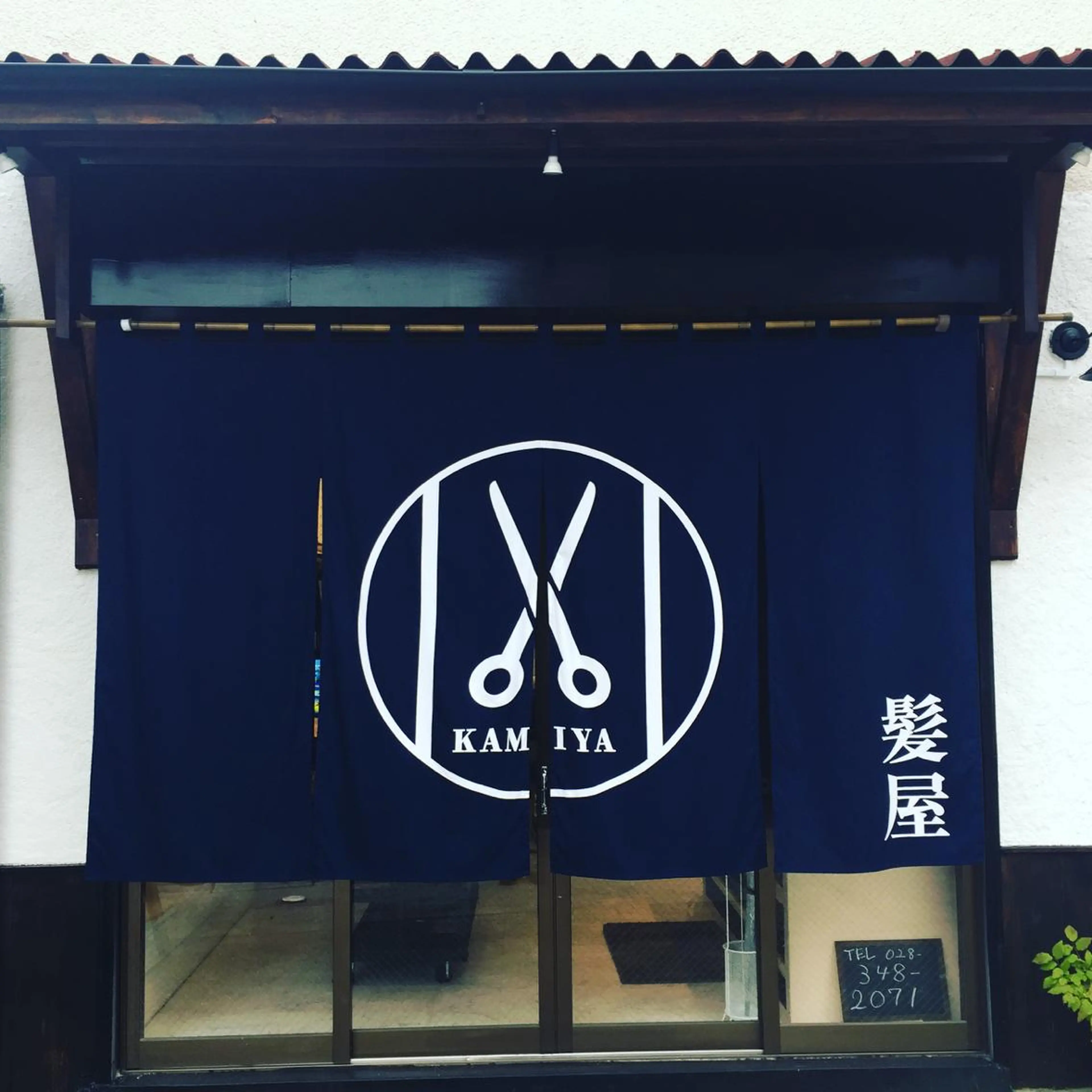 ロング カラー パーマ ヘアアレンジ メンズ キッズ ネイル マツエク・マツパ トリートメント KAMIYA所属・大島 惇のヘアスタイル