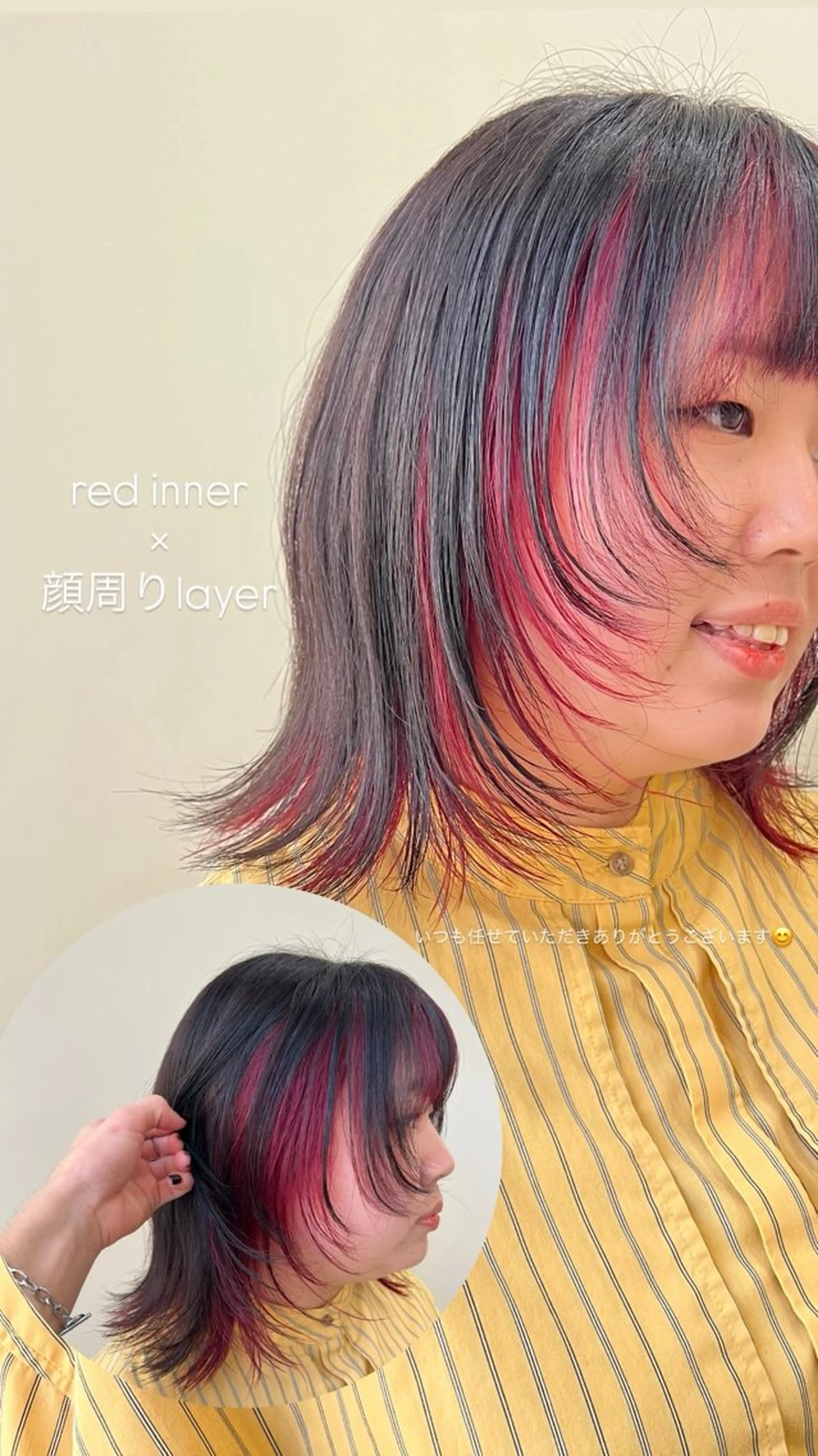 セミロング カラー ヘアカラー トリートメント tomu/天神大名/ ブリーチなし艶カラーのヘアスタイル