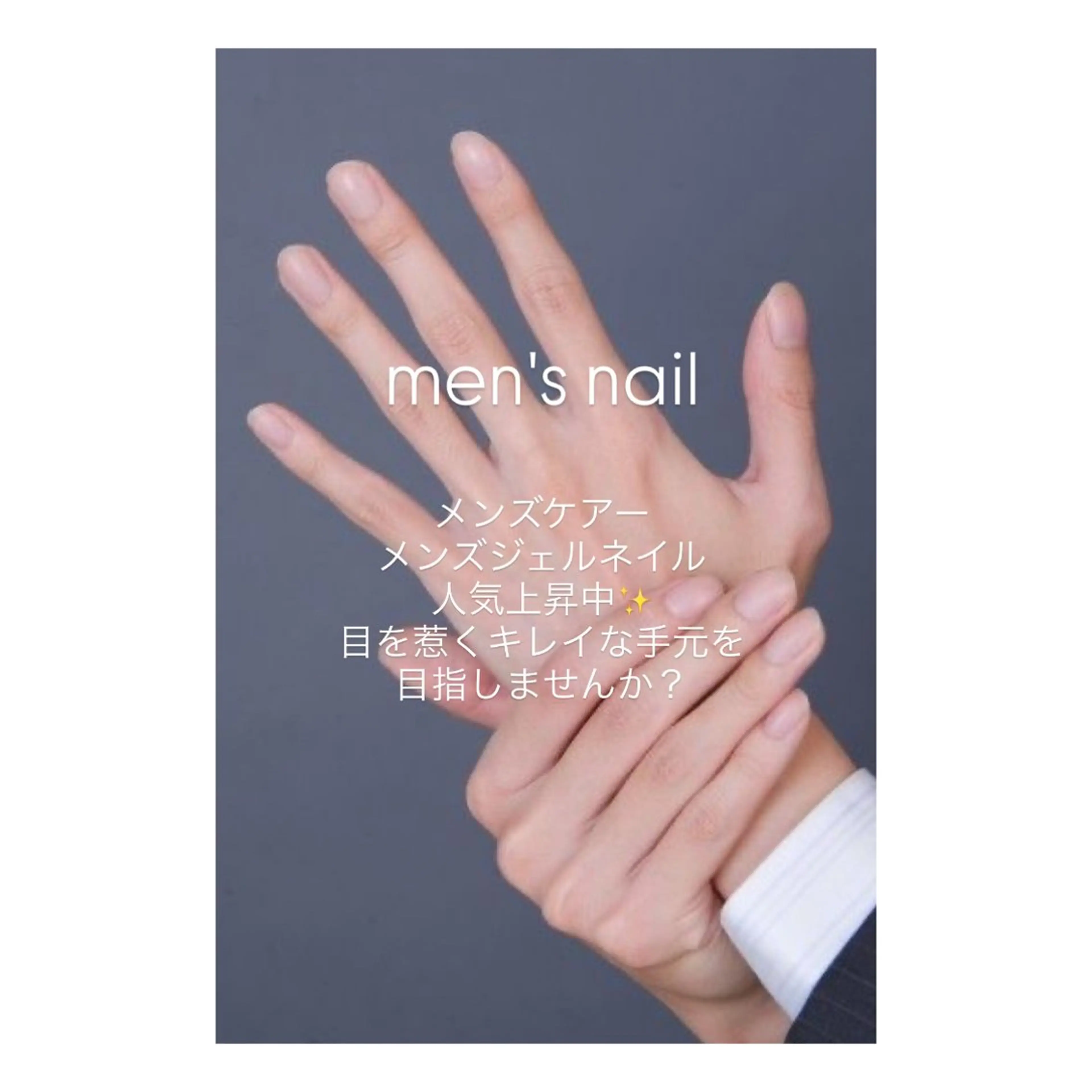 ネイル 成人式 フットネイル フレンチネイル ジェルネイル 韓国ネイル ハンドケア M's Style NAIL BARのエステ・リラクイメージ