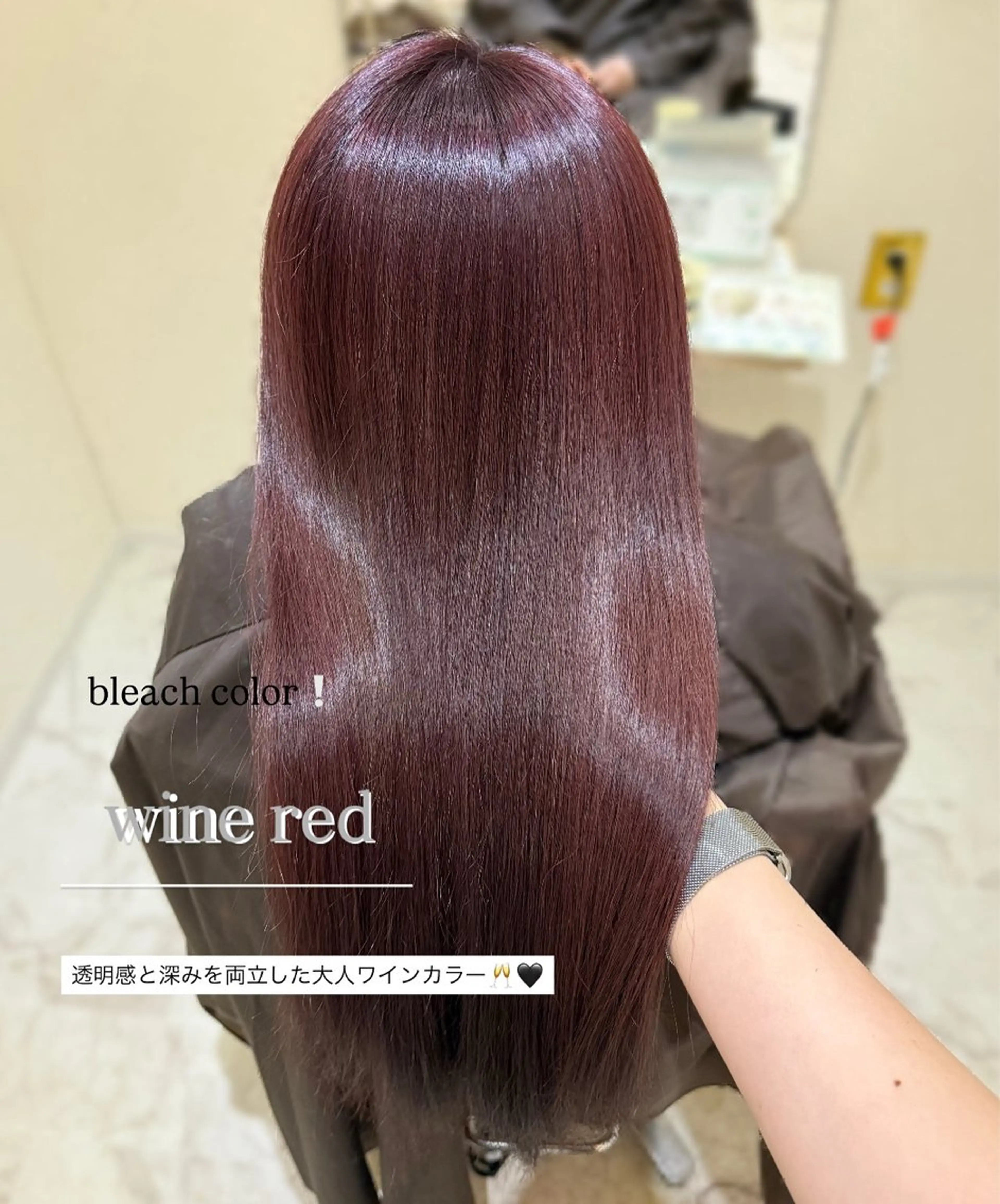✨1日2名様限定✨カット+髪質改善ケアカラー+超音波クイックトリートメント￥6900の写真