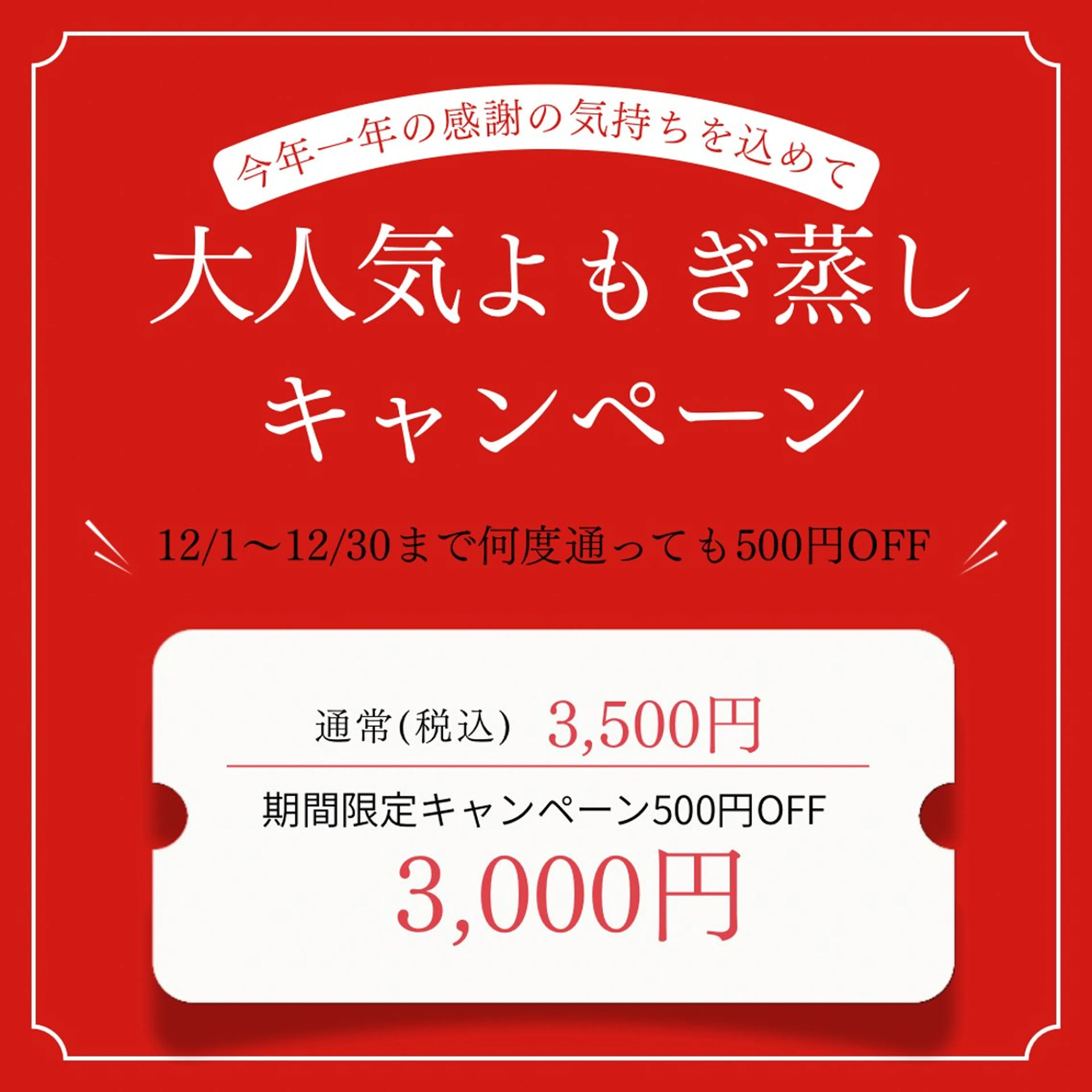 Salon.Rire サロン リルのエステ・リラクイメージ