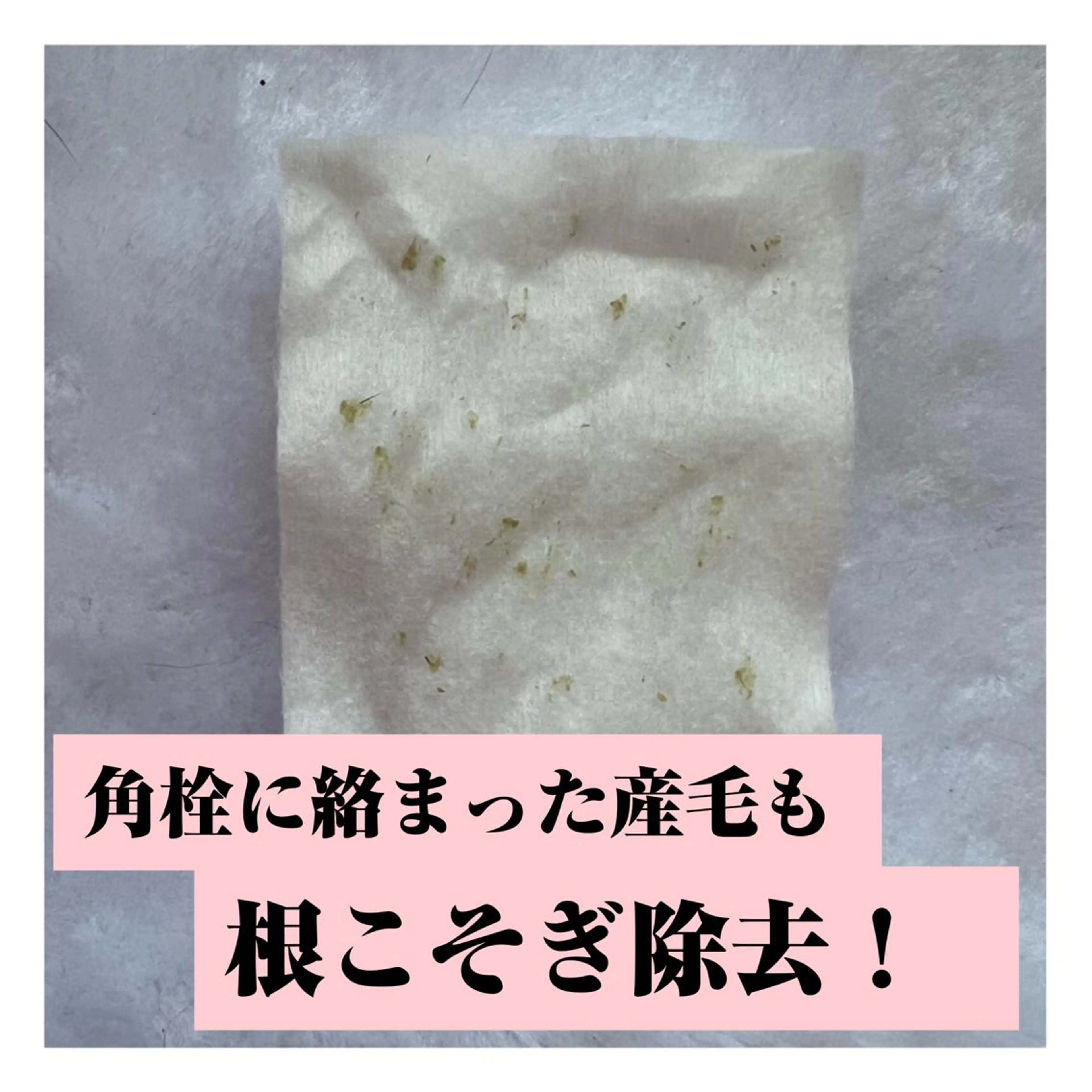 枝廣 貴子のエステ・リラクイメージ