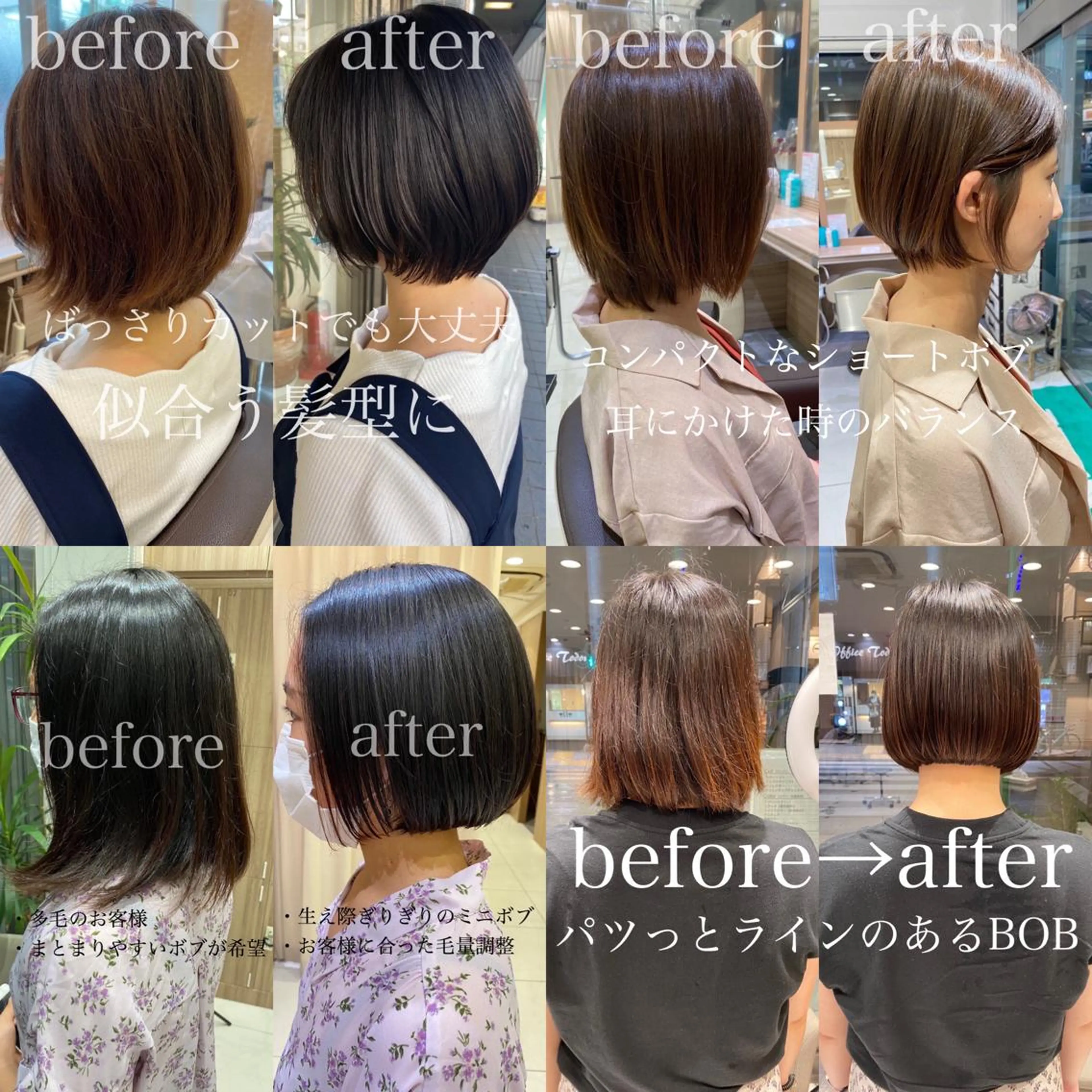 ショート 白髪染め特化美容師 /寺内紳悟のヘアスタイル
