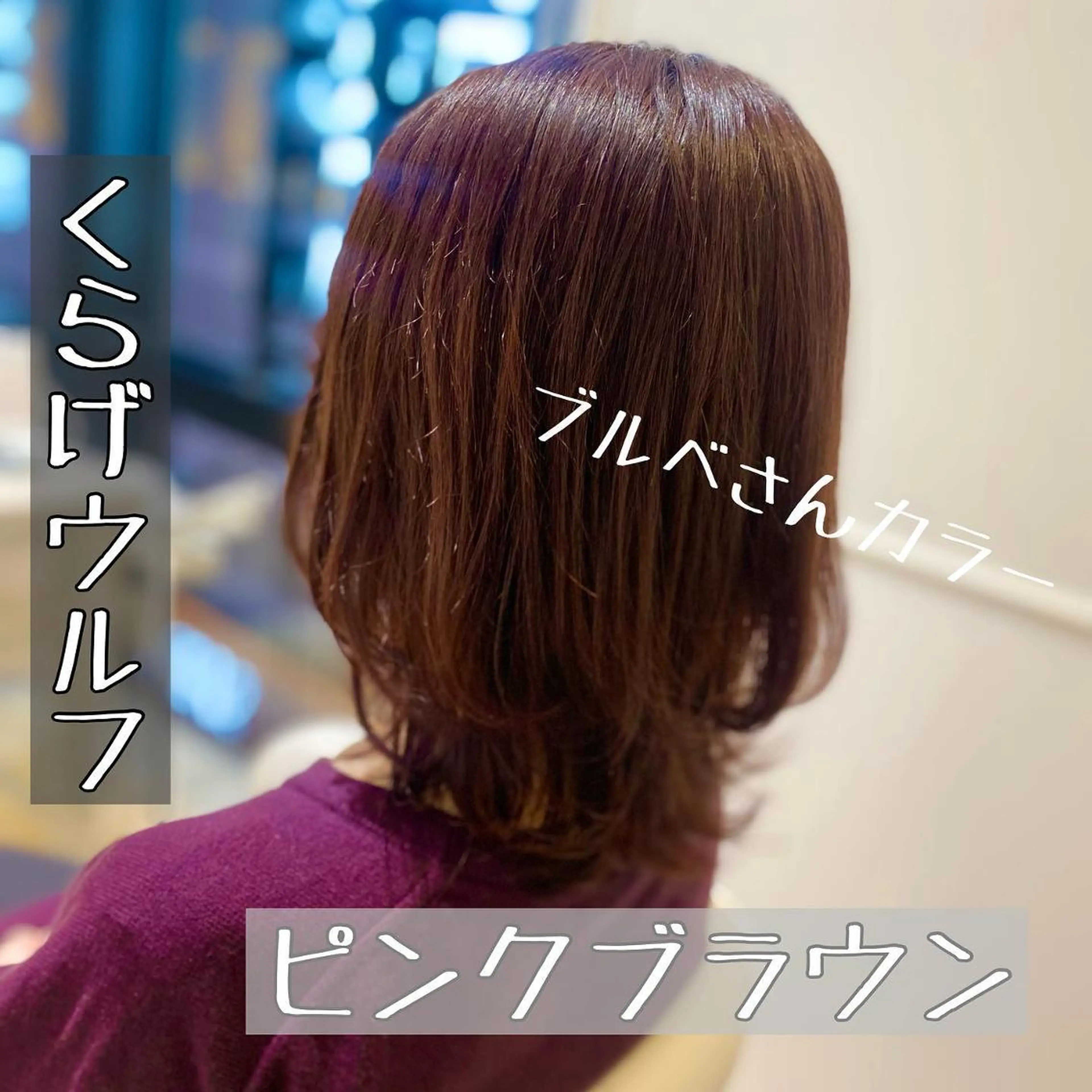 ショート カラー メンズ キッズ ショートボブ 子どものヘアアレンジ メンズパーマ メンズショート メンズウルフカット ショート、ボブなら お任せ❤️石川由美のヘアスタイル