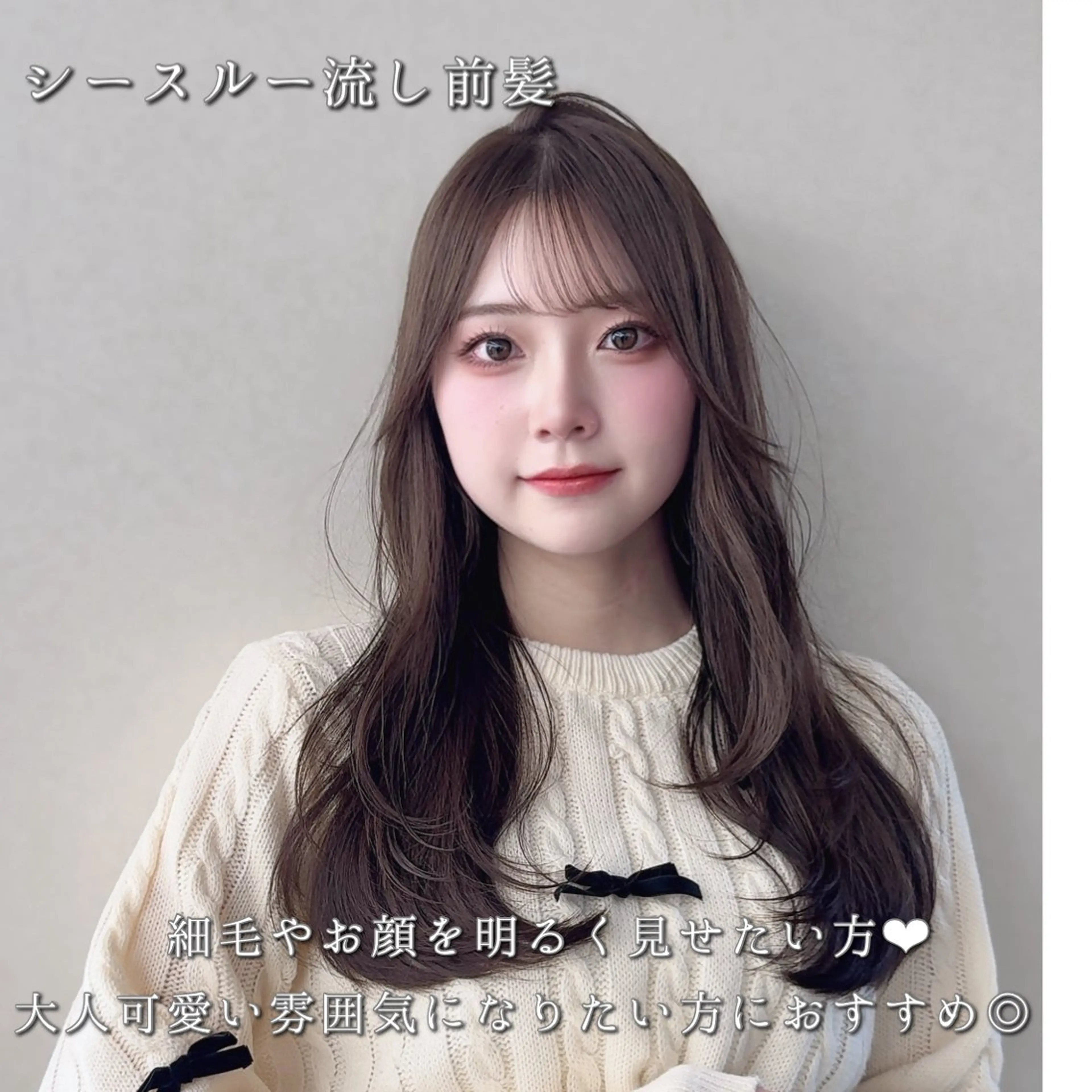 ロング カラー カット ヘアカラー トリートメント COA GINZA 空也/前髪/顔まわりのヘアスタイル