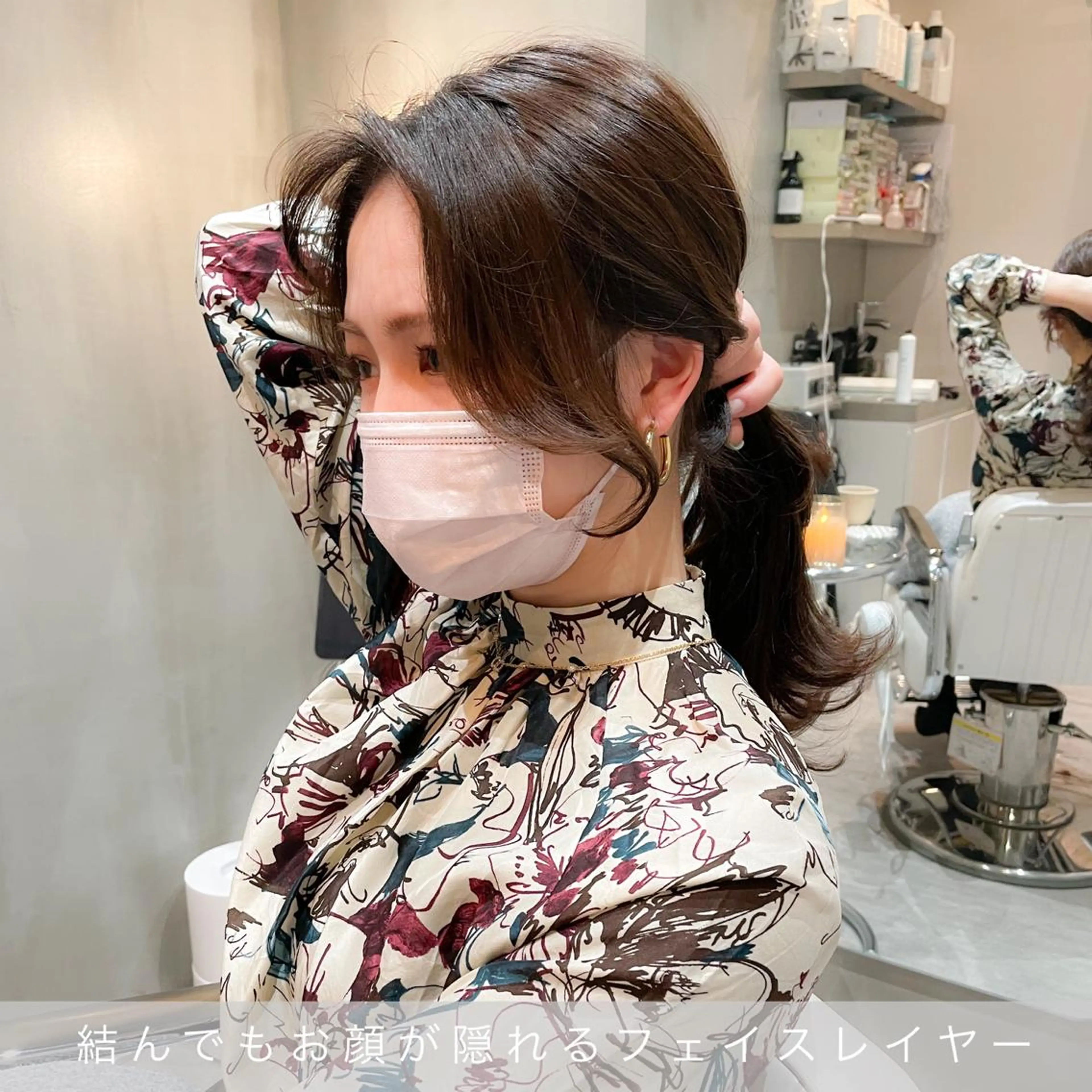 ミディアム 顔まわりレイヤー 韓国風ヘア レイヤーカット LOMA🇰🇷 銀座のヘアスタイル