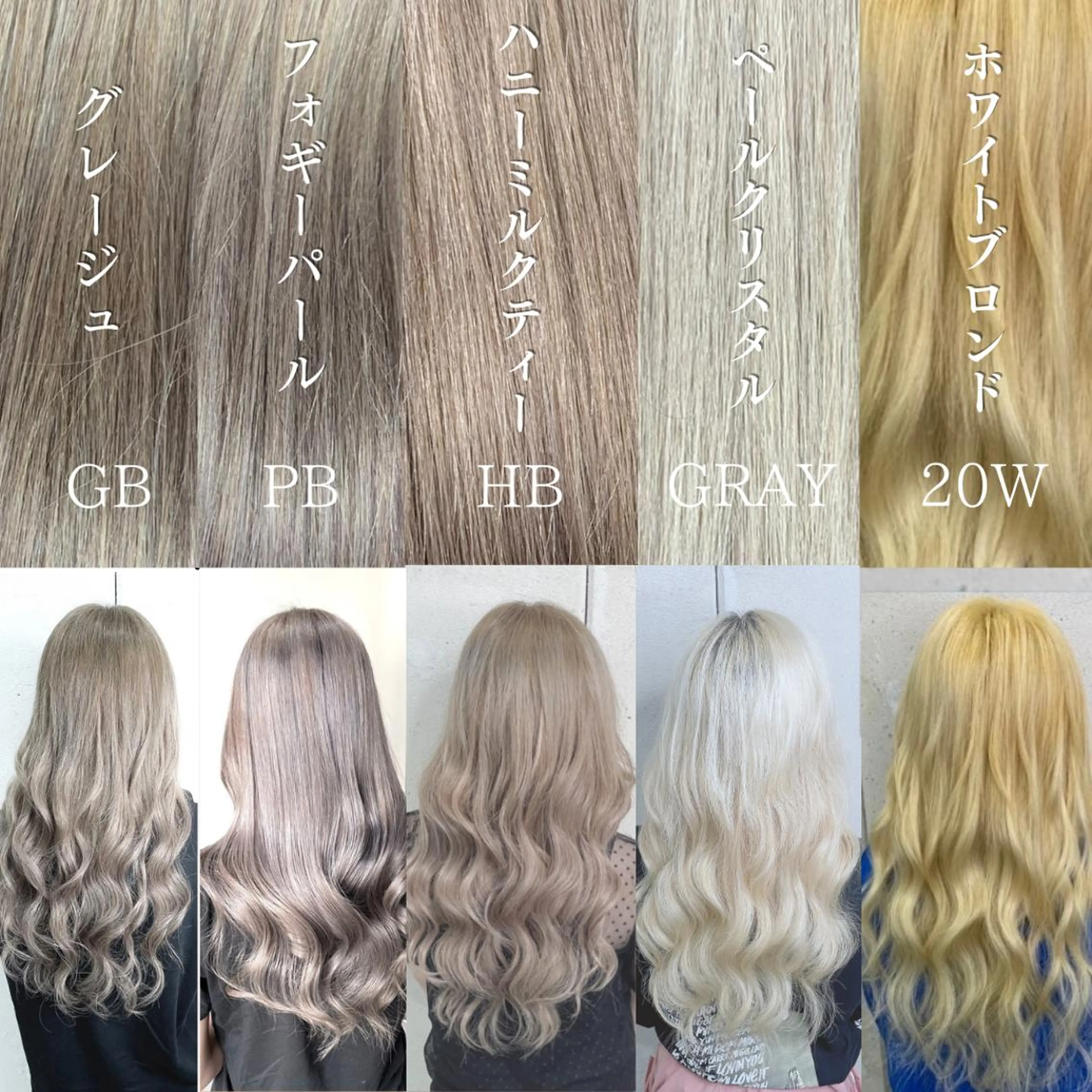 ロング プルエクステ シールエクステ エクステ 外国人風カラー ハイライト カラー&プルエクステ 大人気！！のヘアスタイル