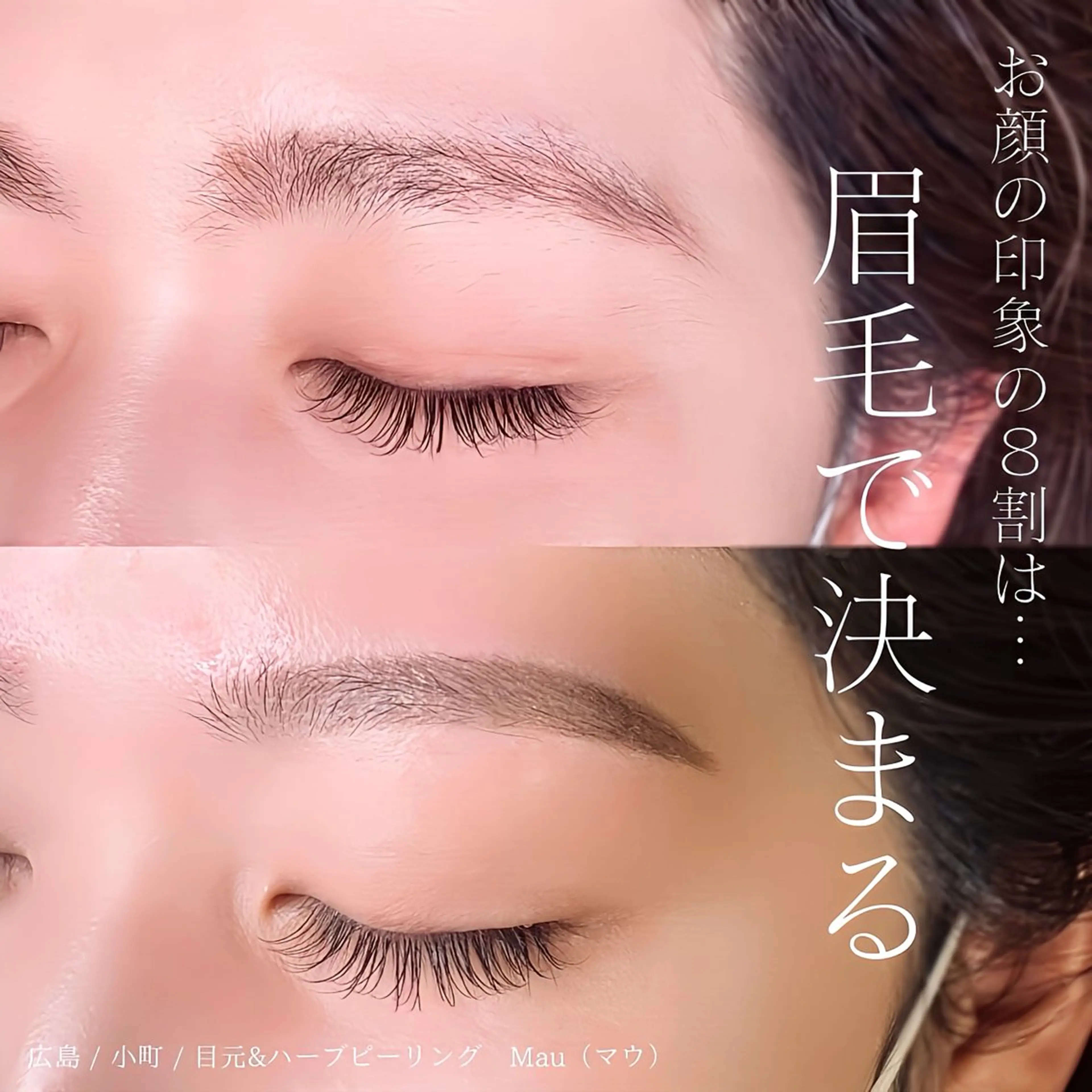 アイブロウ ワックス脱毛 その他(アイブロウ) Mau beauty salon所属・Mau (マウ)の眉毛・アイブロウイメージ