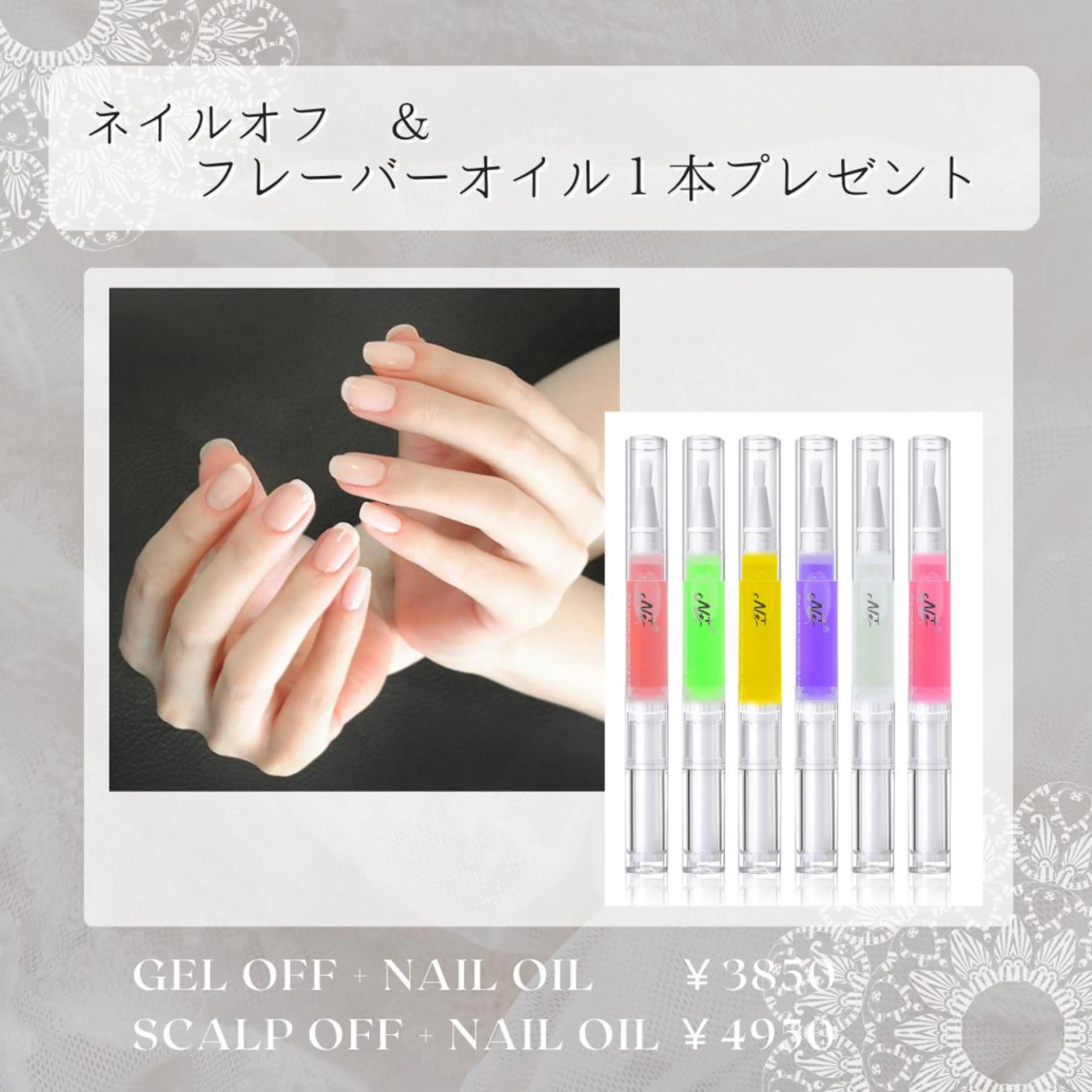 ネイル Prima💎 スカルプ💎アートのネイルデザイン