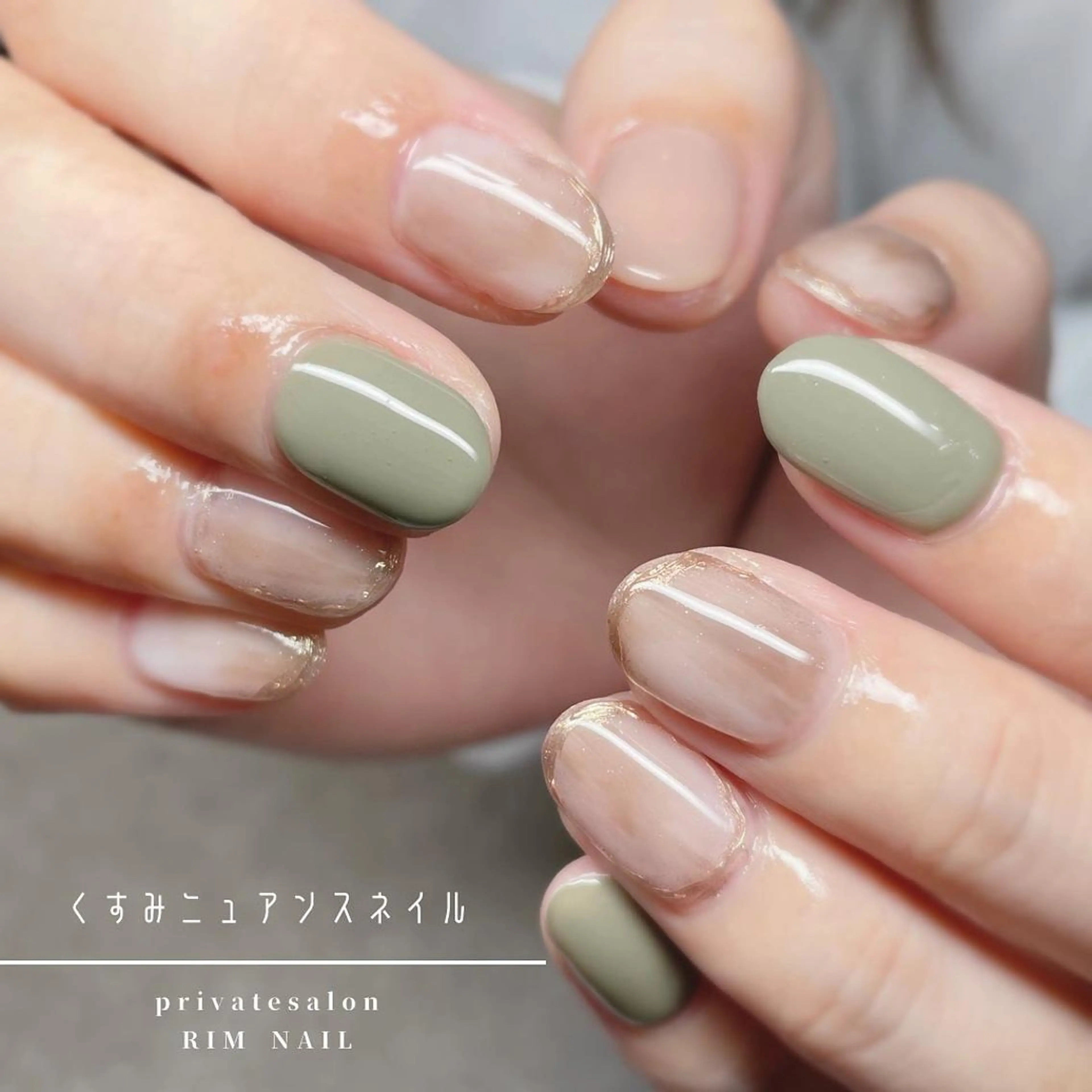 ネイル ニュアンスネイル ハンドネイル RIMNAIL リムネイルのネイルデザイン