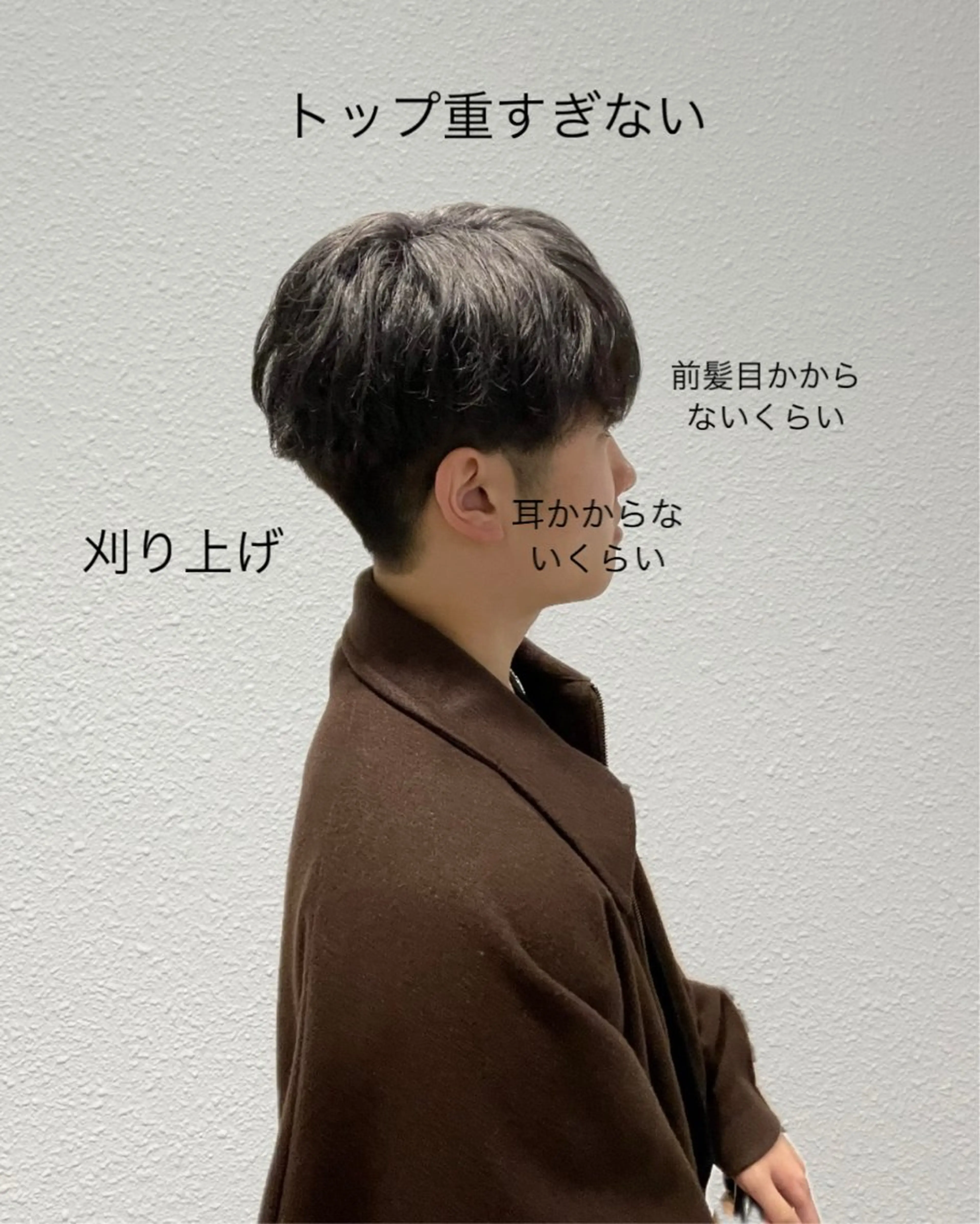 メンズ マッシュ カット 🫧men's 相模大野🫧兼子　昇のヘアスタイル