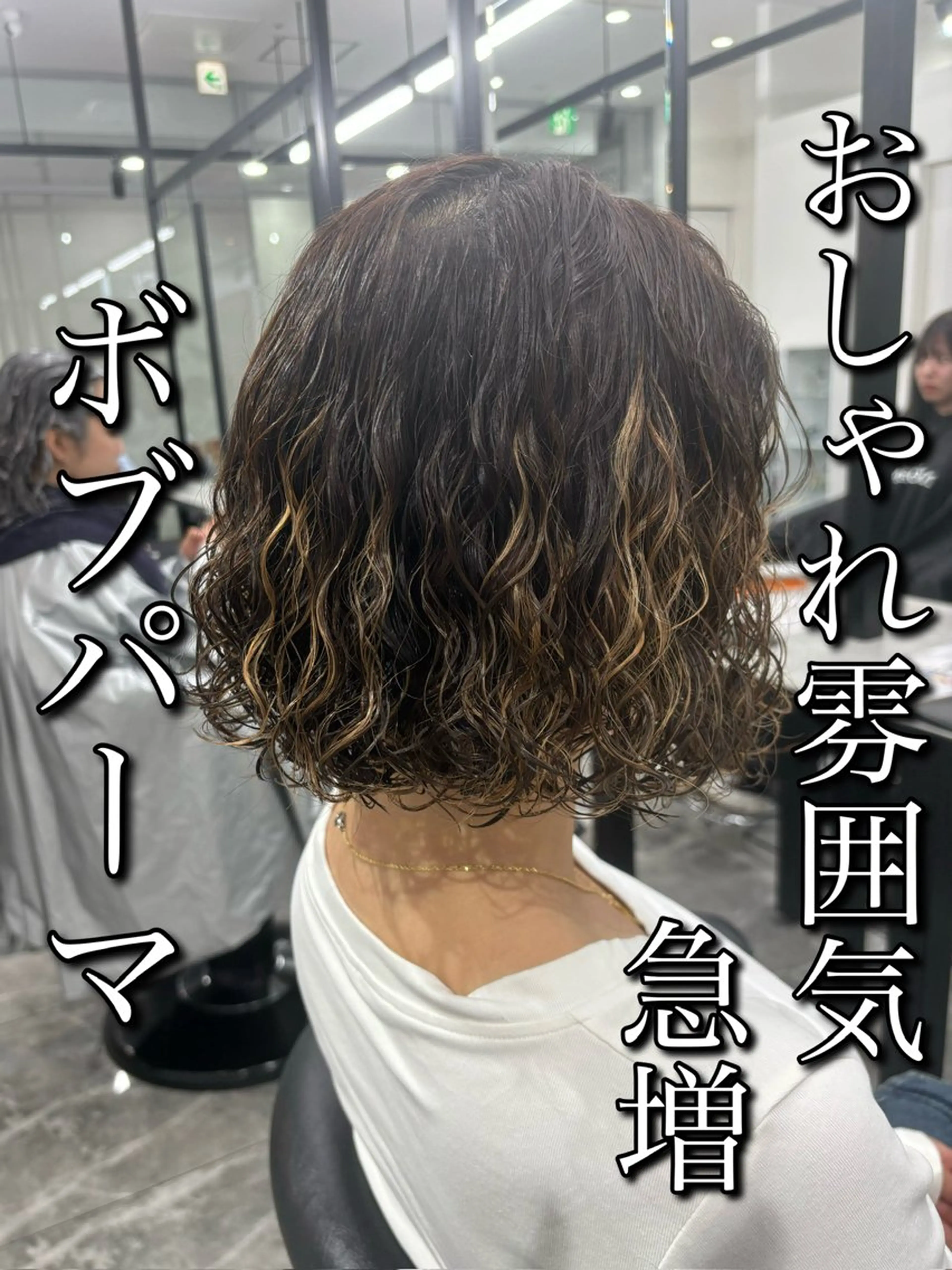 ショート パーマ 🍐シャドウパーマ メンズ特化/守岡🍐のヘアスタイル