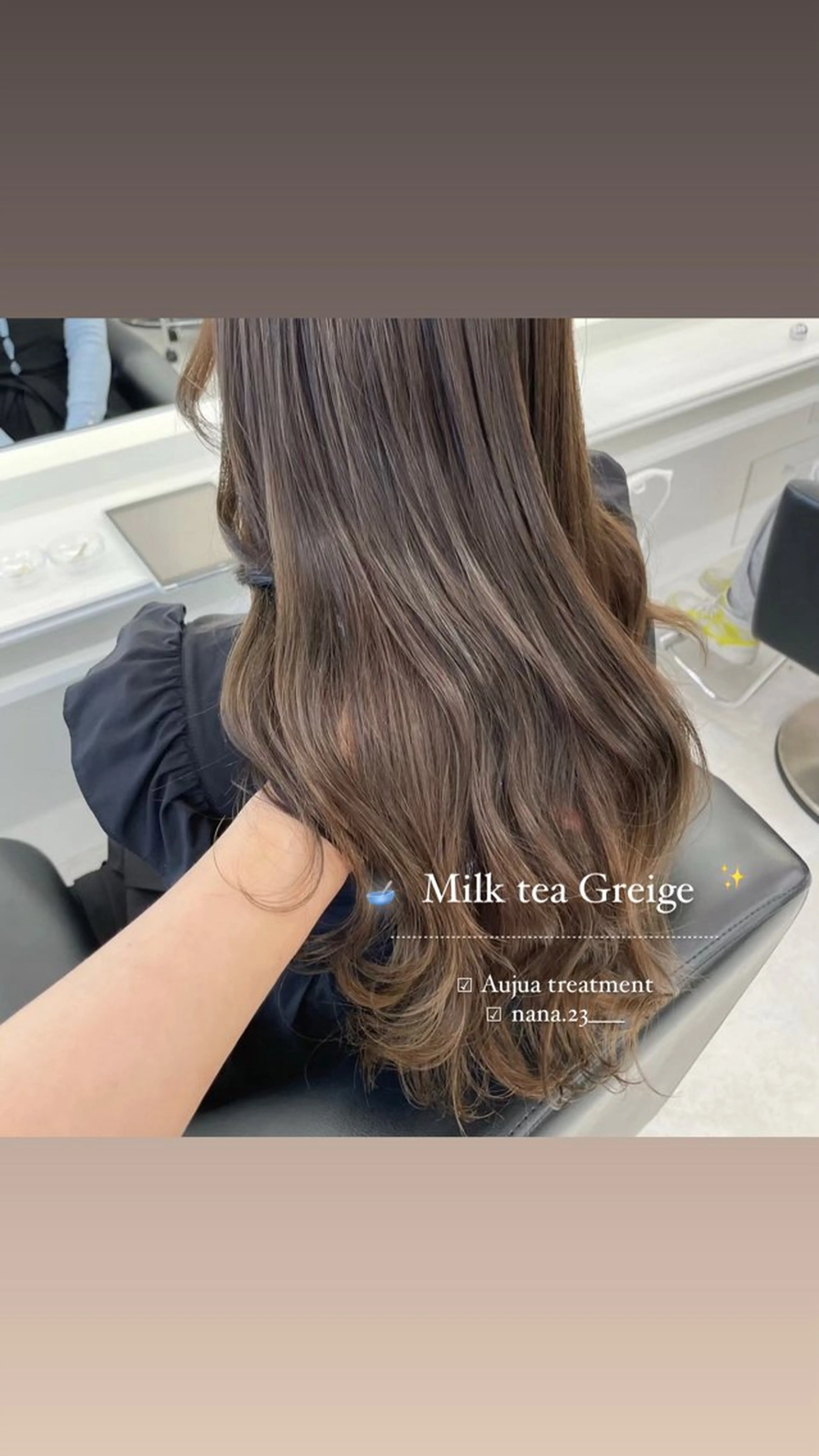 ロング カラー ブリーチ グレージュ ミルクティーグレージュ トリートメント カット ヘアカラー トリートメント ParveMix￤ 出石 菜々🥂のヘアスタイル