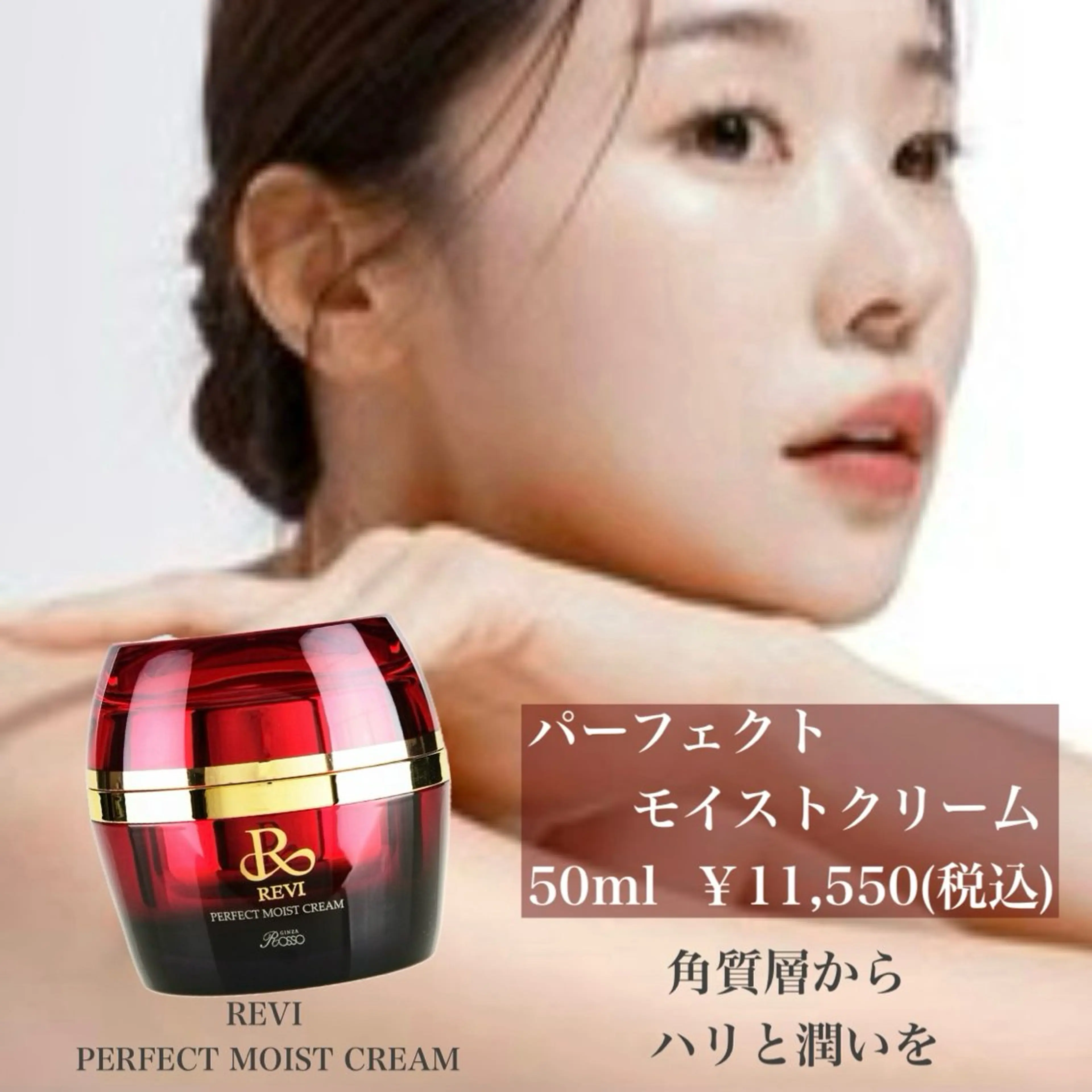 エステ WHITE AQUA 北千住店のエステ・リラクイメージ