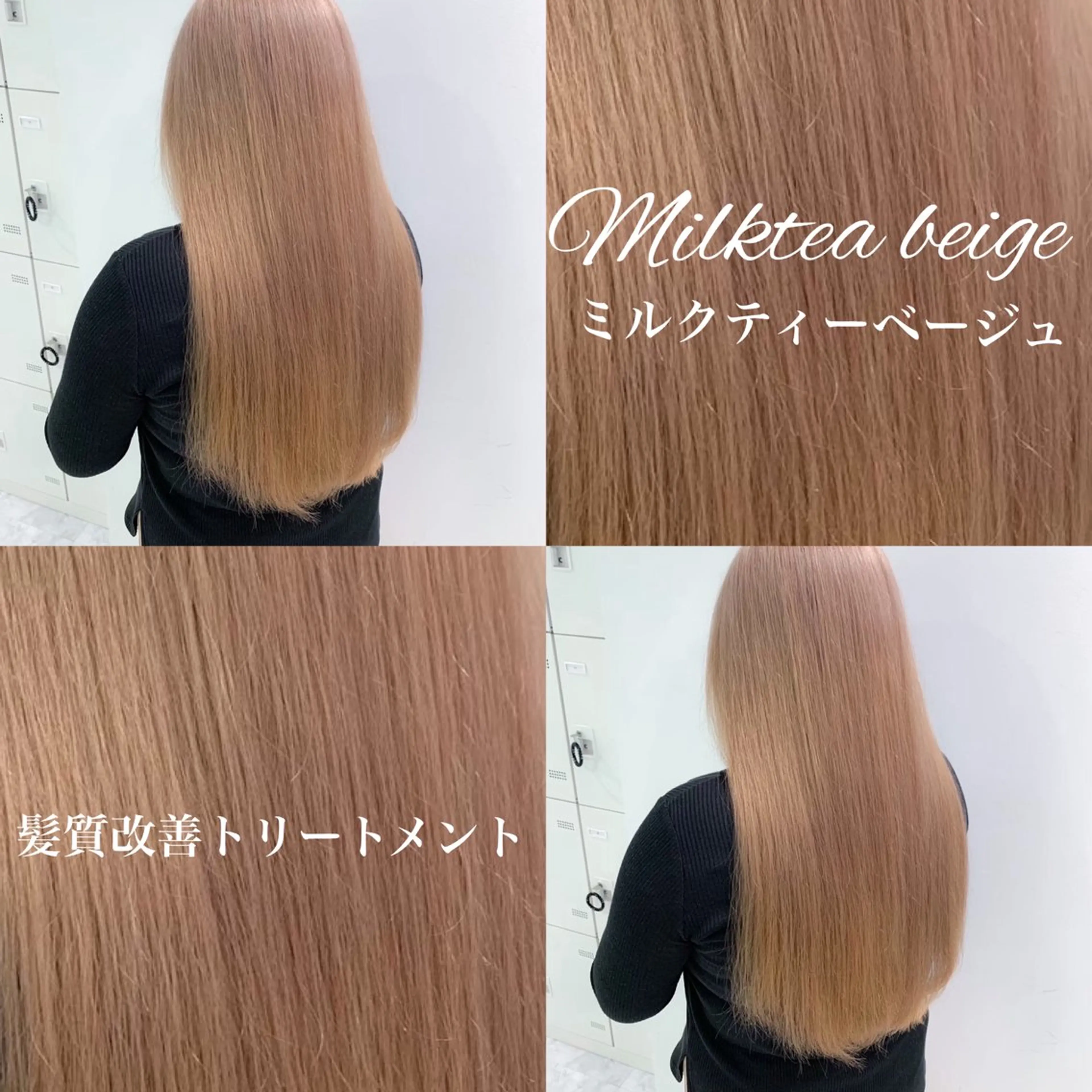 ロング ヘアカラー 大人上品🤍明るめ ベージュ🤍REOのヘアスタイル