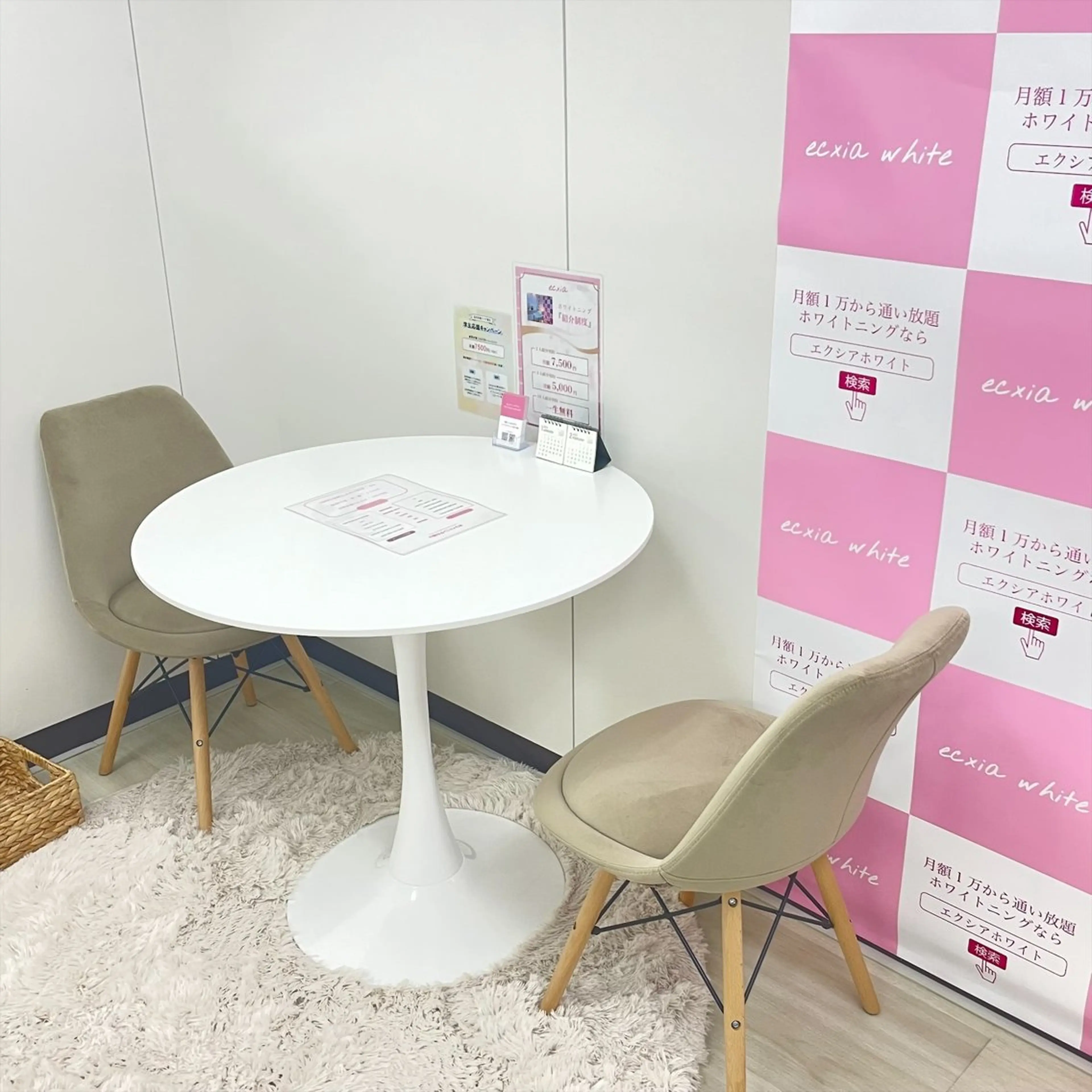 ecxia white 高田馬場所属・セルフホワイトニング エクシア 高田馬場のその他イメージ