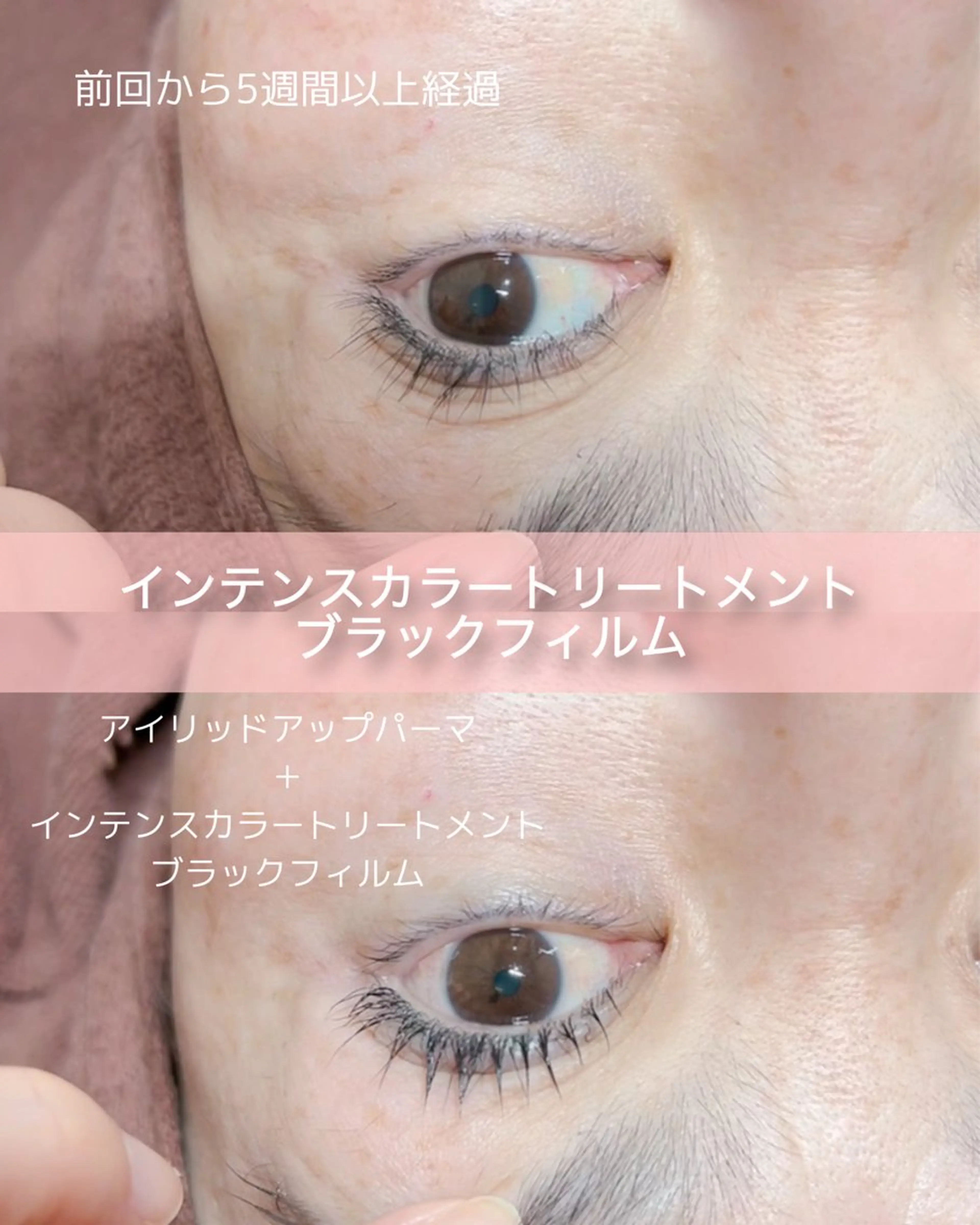 マツエク・マツパ アイリッドアップパーマ マツパ merveilles所属・まつげ/整体/にきび ・アトピー専門サロンのマツエク・マツパデザイン