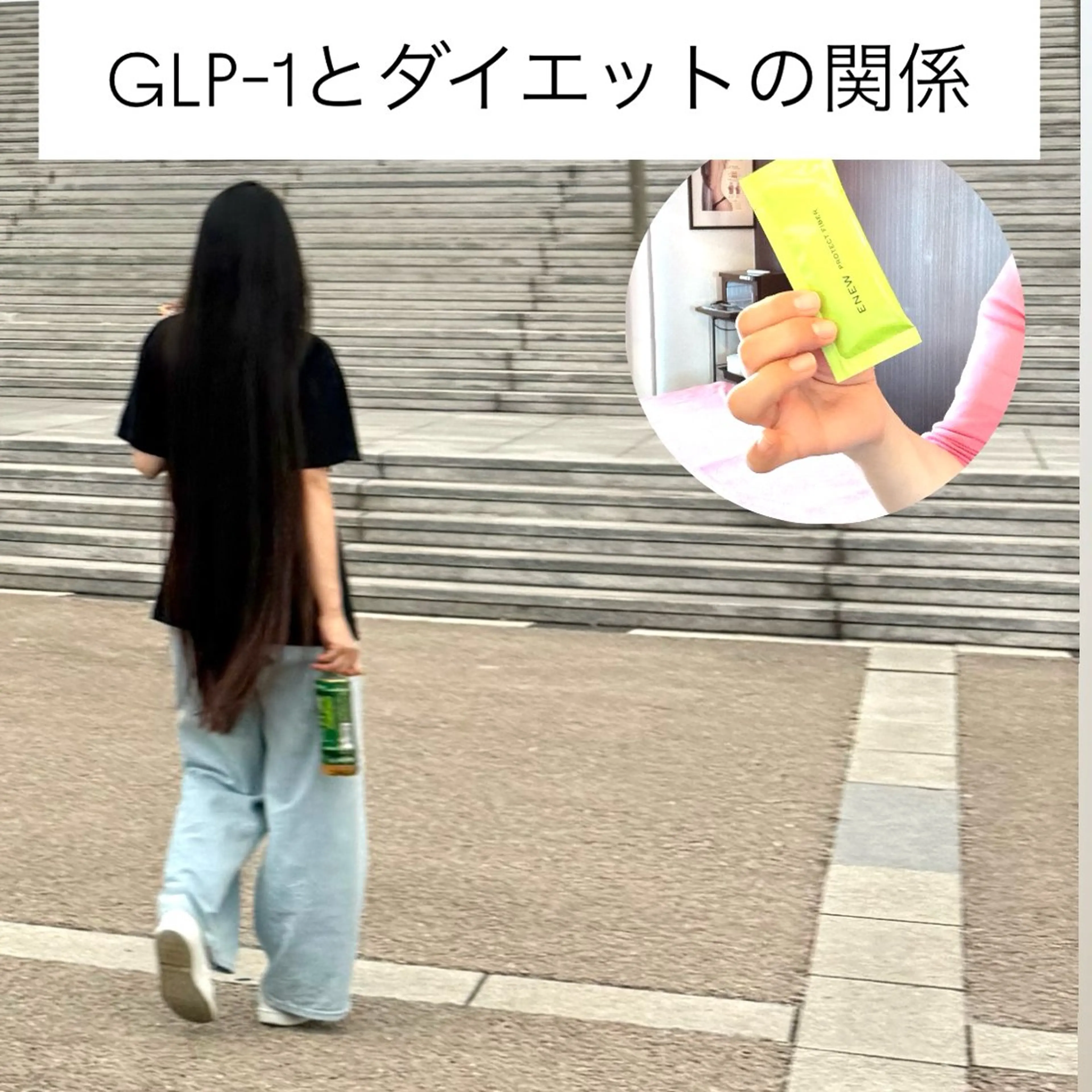 エステ リラク Vertexkey　バーテックスキー所属・バーテックスキー 🗝のエステ・リラクイメージ